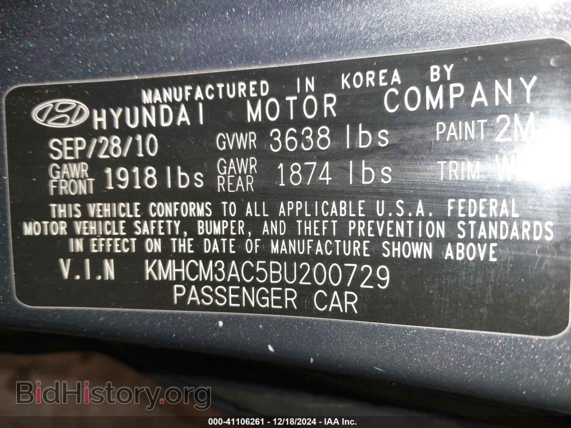 2011 HYUNDAI ACCENT - VIN: KMHCM3AC5BU200729 - Фото 9