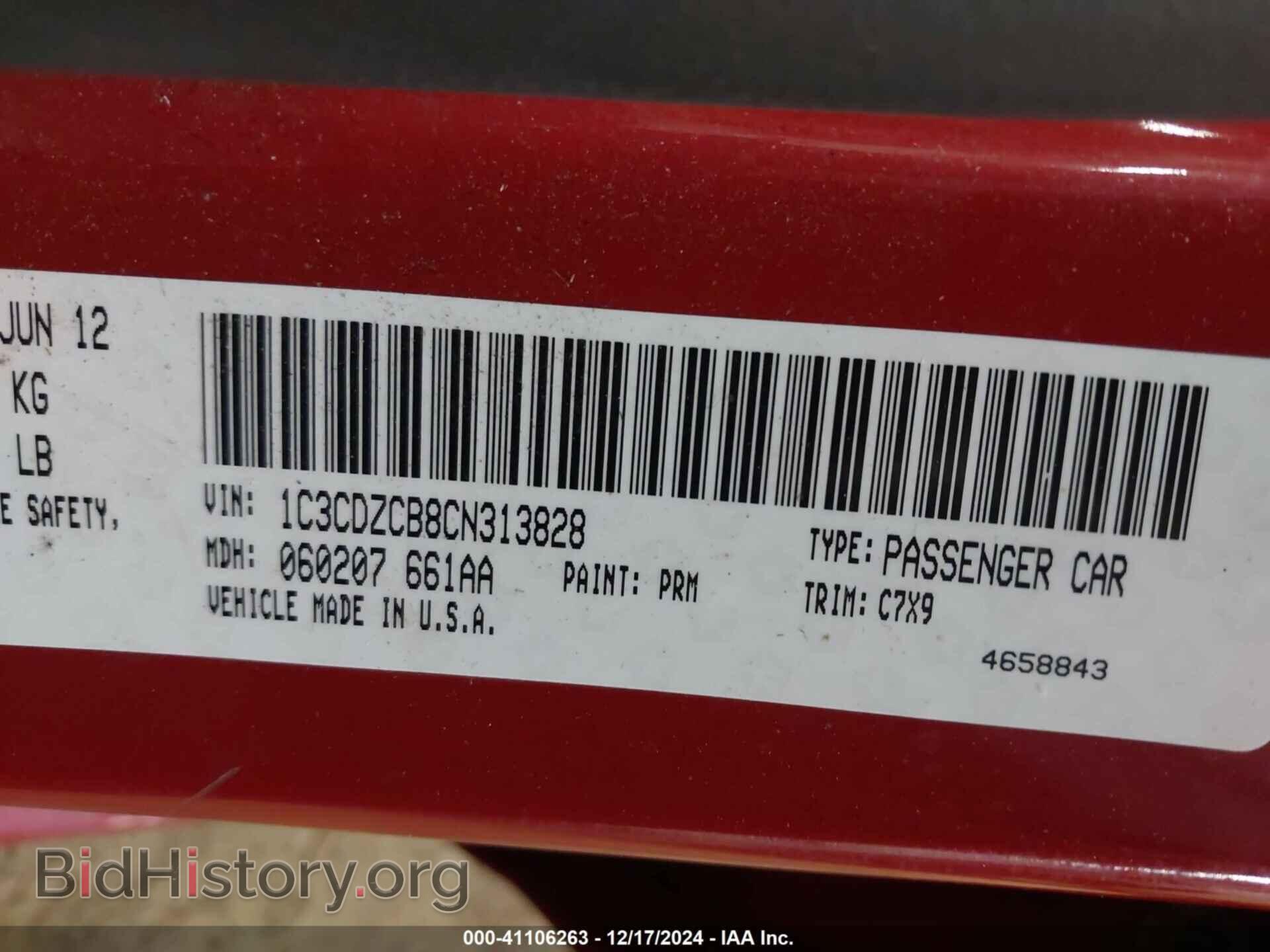 2012 DODGE AVENGER - VIN: 1C3CDZCB8CN313828 - Photo 9