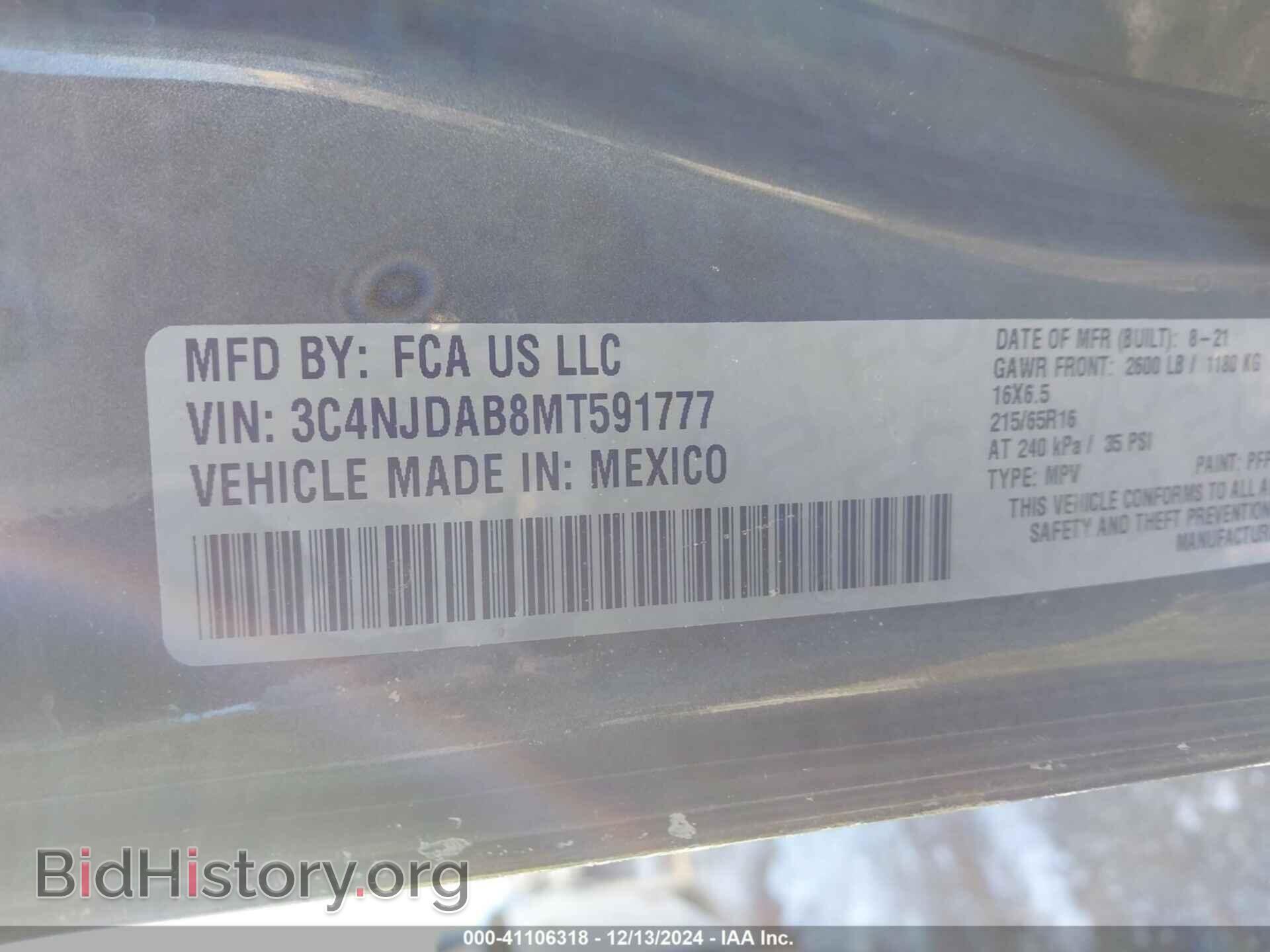 2021 JEEP COMPASS - VIN: 3C4NJDAB8MT591777 - Фото 9