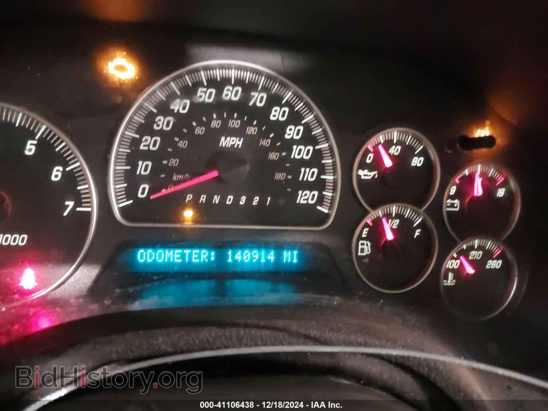 2008 GMC ENVOY - VIN: 1GKET63M682203980 - Фото 7