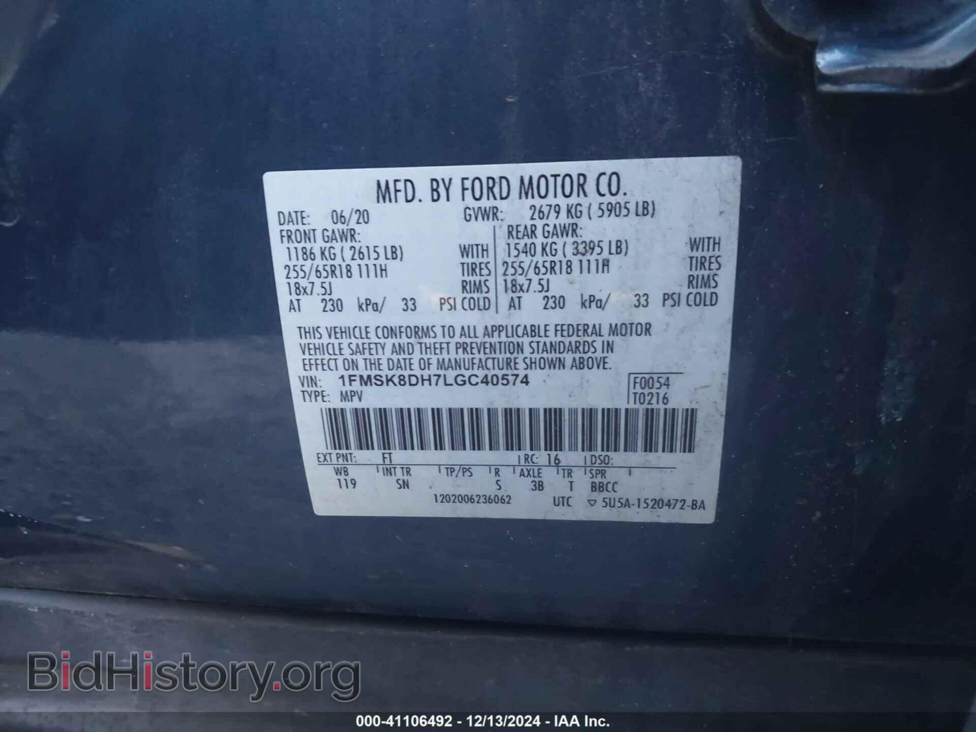 2020 FORD EXPLORER - VIN: 1FMSK8DH7LGC40574 - Photo 9