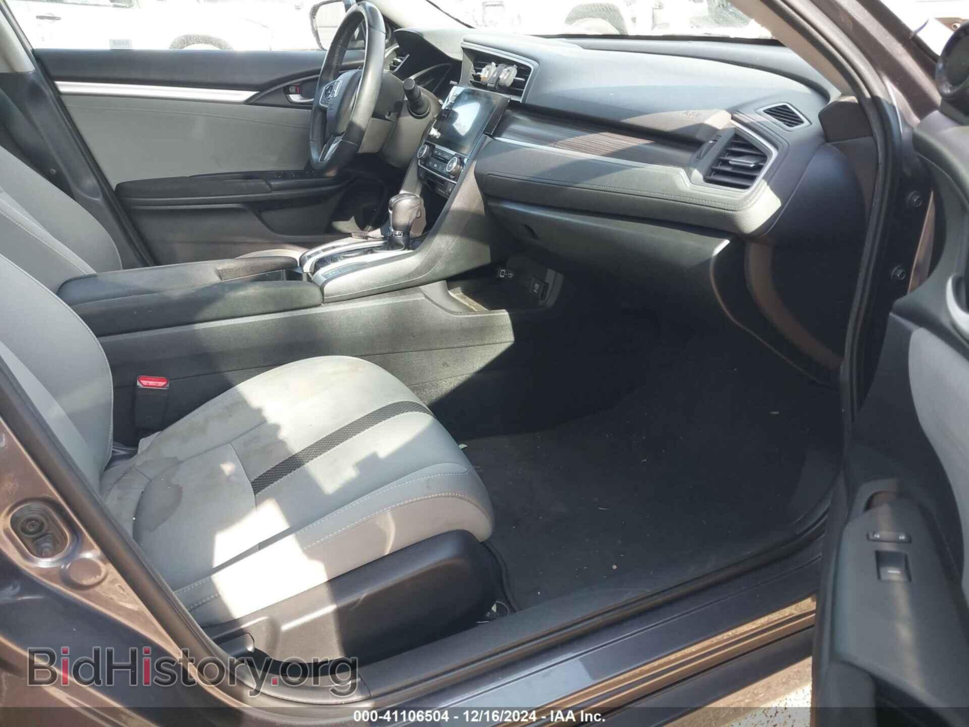 2021 HONDA CIVIC - VIN: 19XFC1F38ME205782 - Фото 5