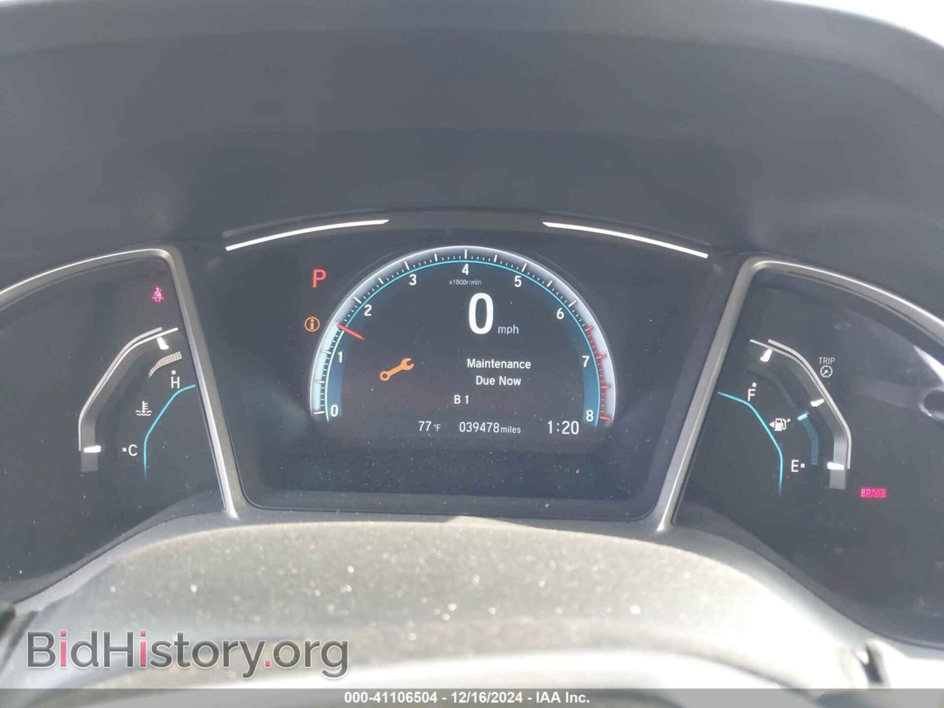 2021 HONDA CIVIC - VIN: 19XFC1F38ME205782 - Фото 7