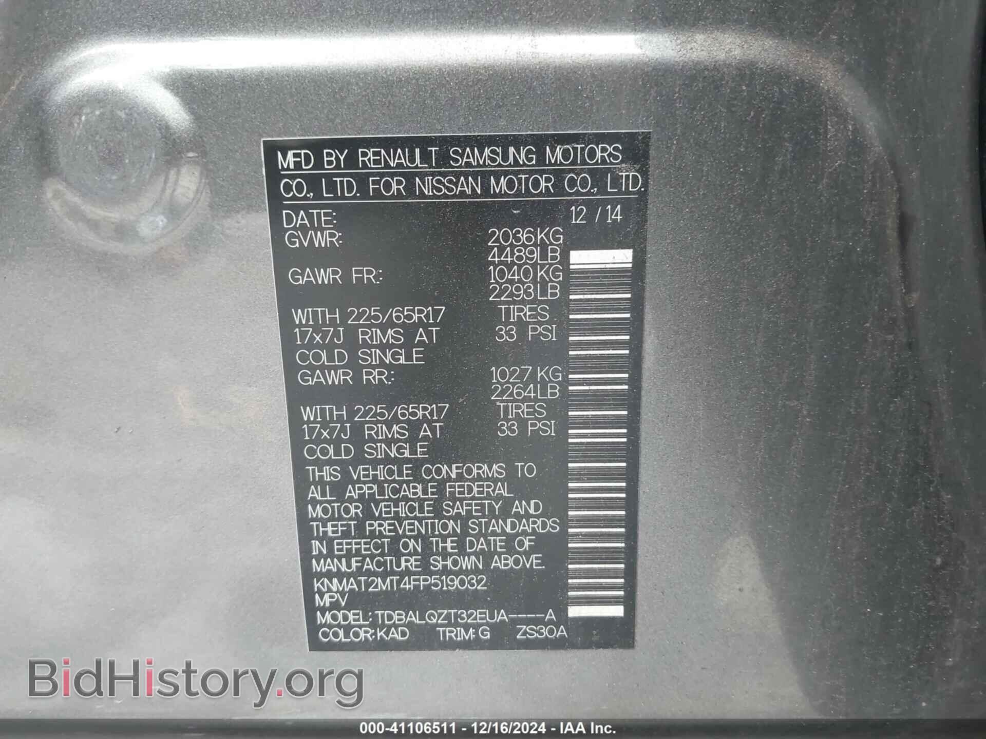 2015 NISSAN ROGUE - VIN: KNMAT2MT4FP519032 - Фото 9
