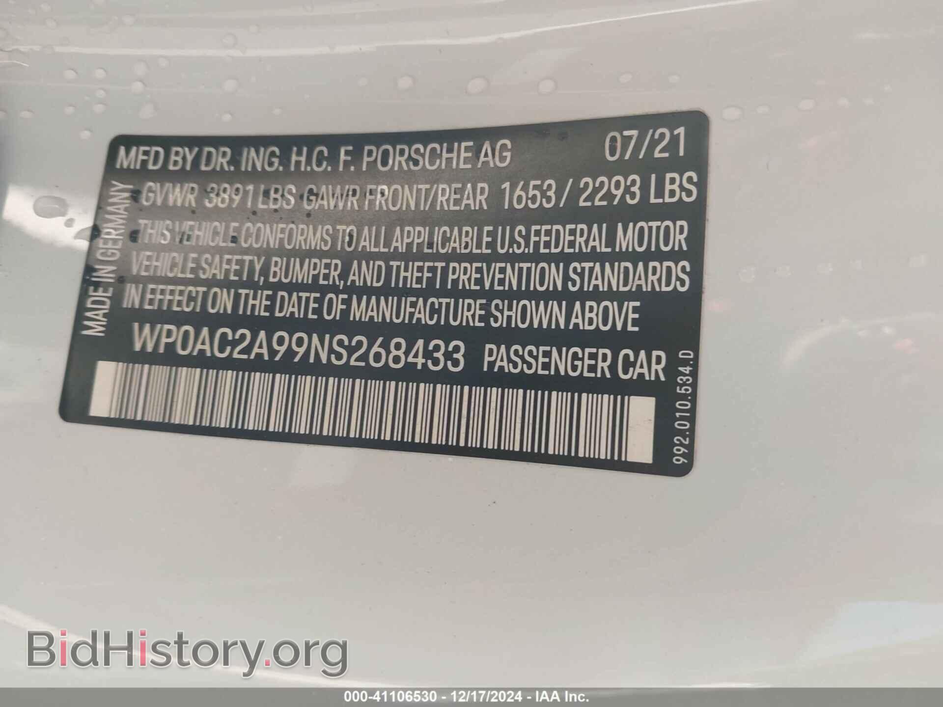 2022 PORSCHE 911 - VIN: WP0AC2A99NS268433 - Фото 9