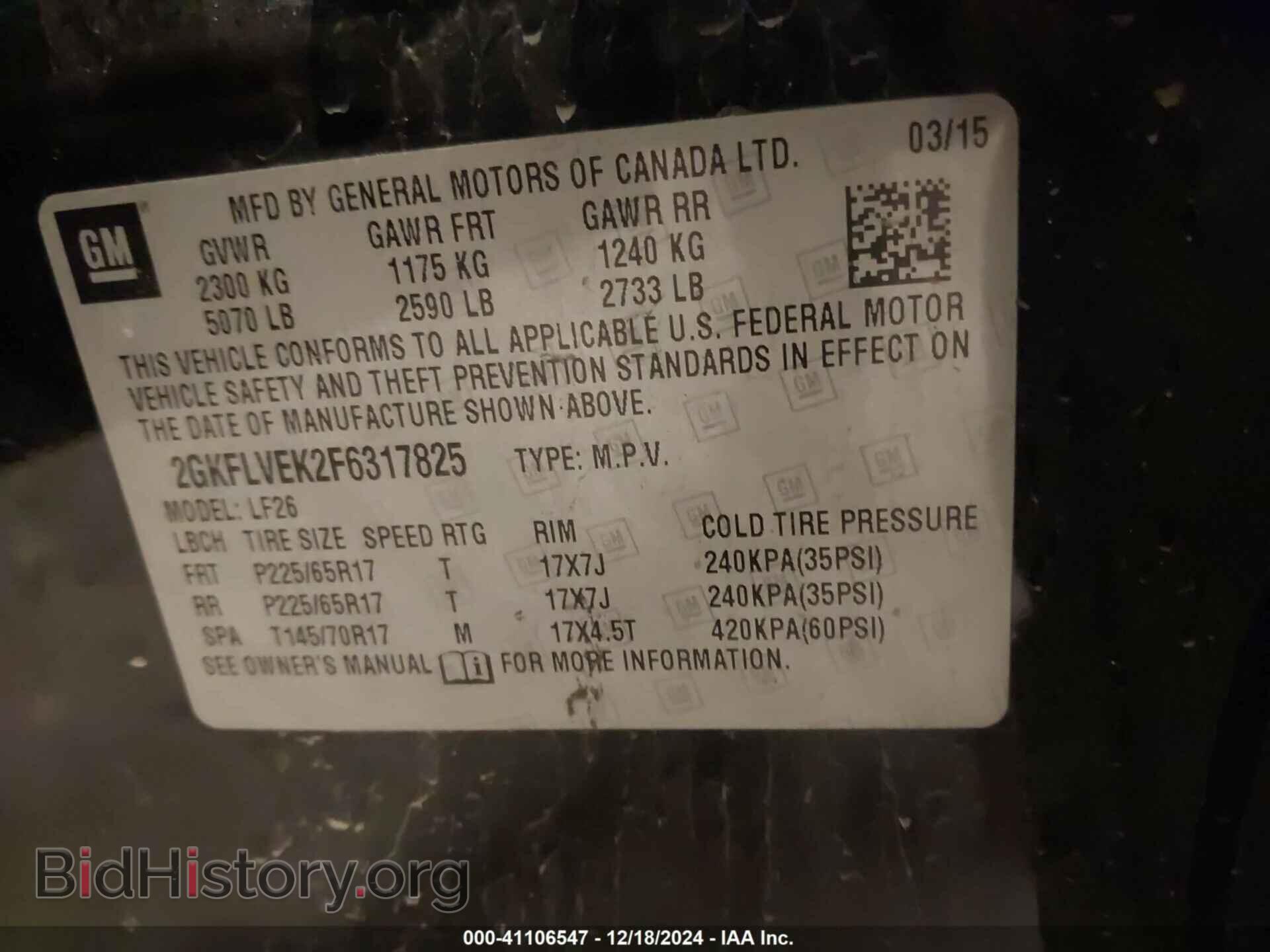 2015 GMC TERRAIN - VIN: 2GKFLVEK2F6317825 - Фото 9