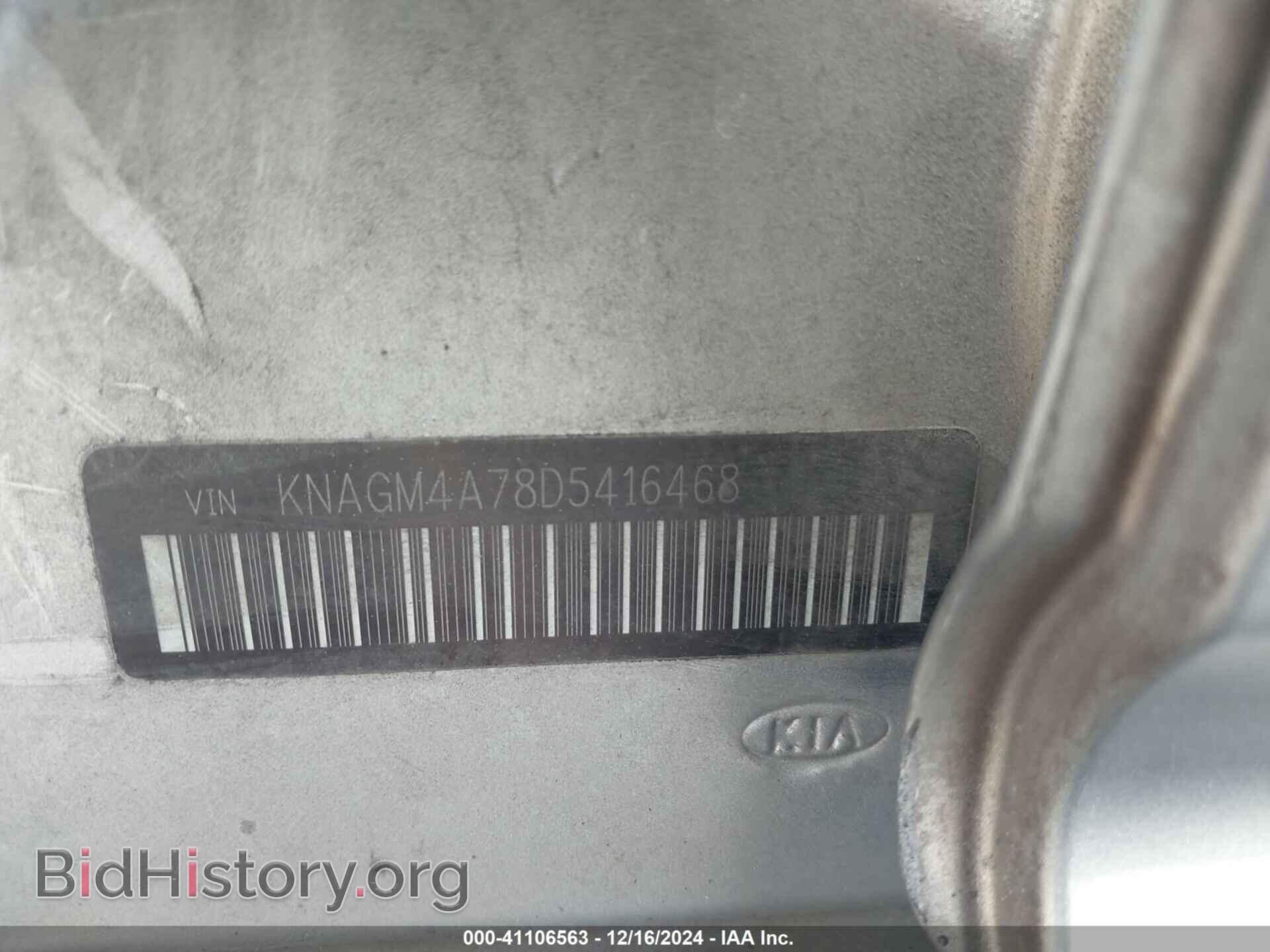 2013 KIA OPTIMA - VIN: KNAGM4A78D5416468 - Фото 9
