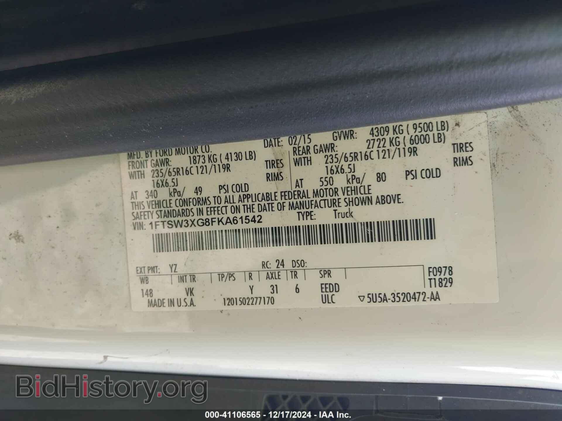 2015 FORD TRANSIT-350 - VIN: 1FTSW3XG8FKA61542 - Фото 4