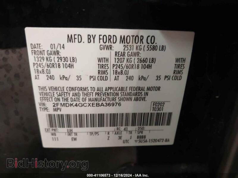 2014 Ford EDGE (VIN 2FMDK4GCXEBA36976) — photo 9 of 17