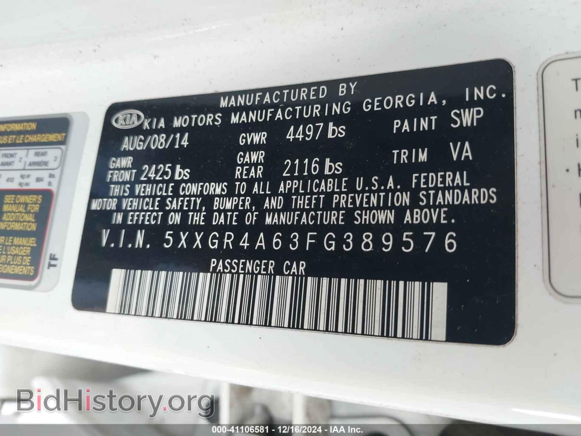 2015 KIA OPTIMA - VIN: 5XXGR4A63FG389576 - Фото 9