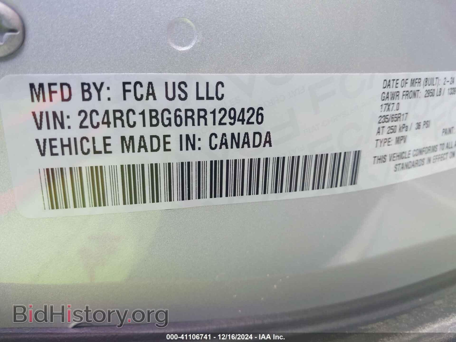 2024 CHRYSLER PACIFICA - VIN: 2C4RC1BG6RR129426 - Фото 9