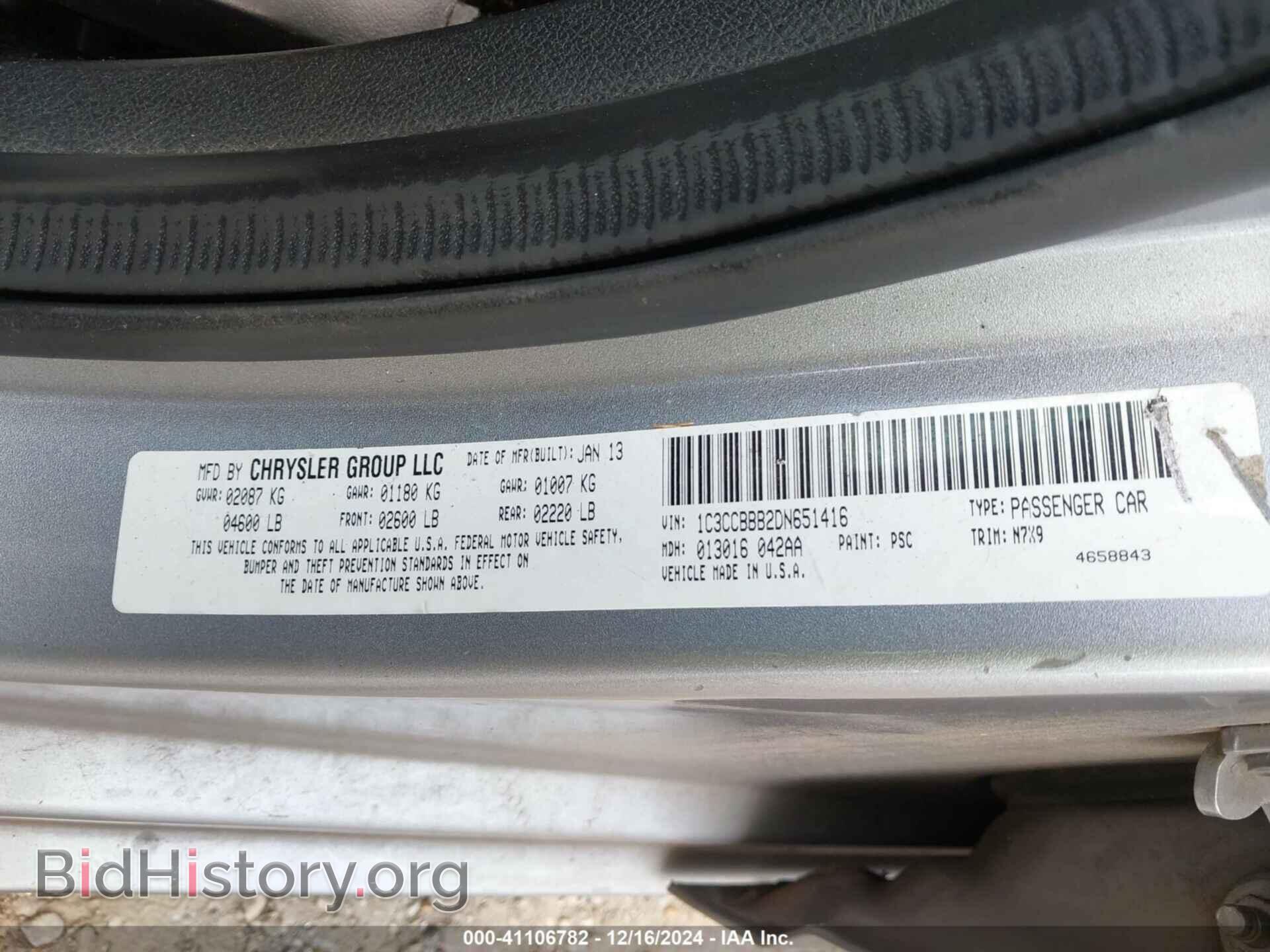 2013 CHRYSLER 200 - VIN: 1C3CCBBB2DN651416 - Фото 9
