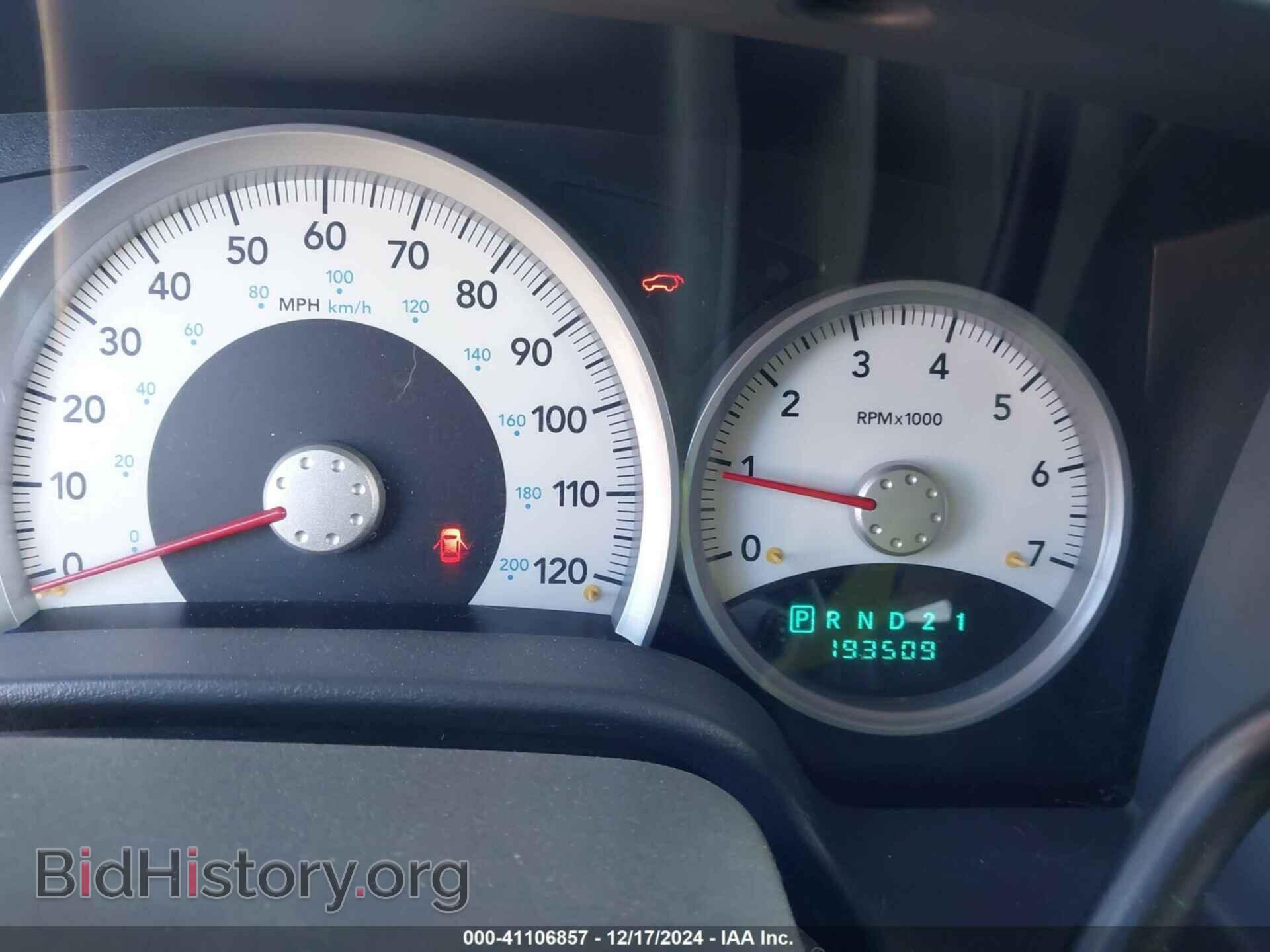 2005 DODGE DURANGO - VIN: 1D4HB58D75F543788 - Фото 7