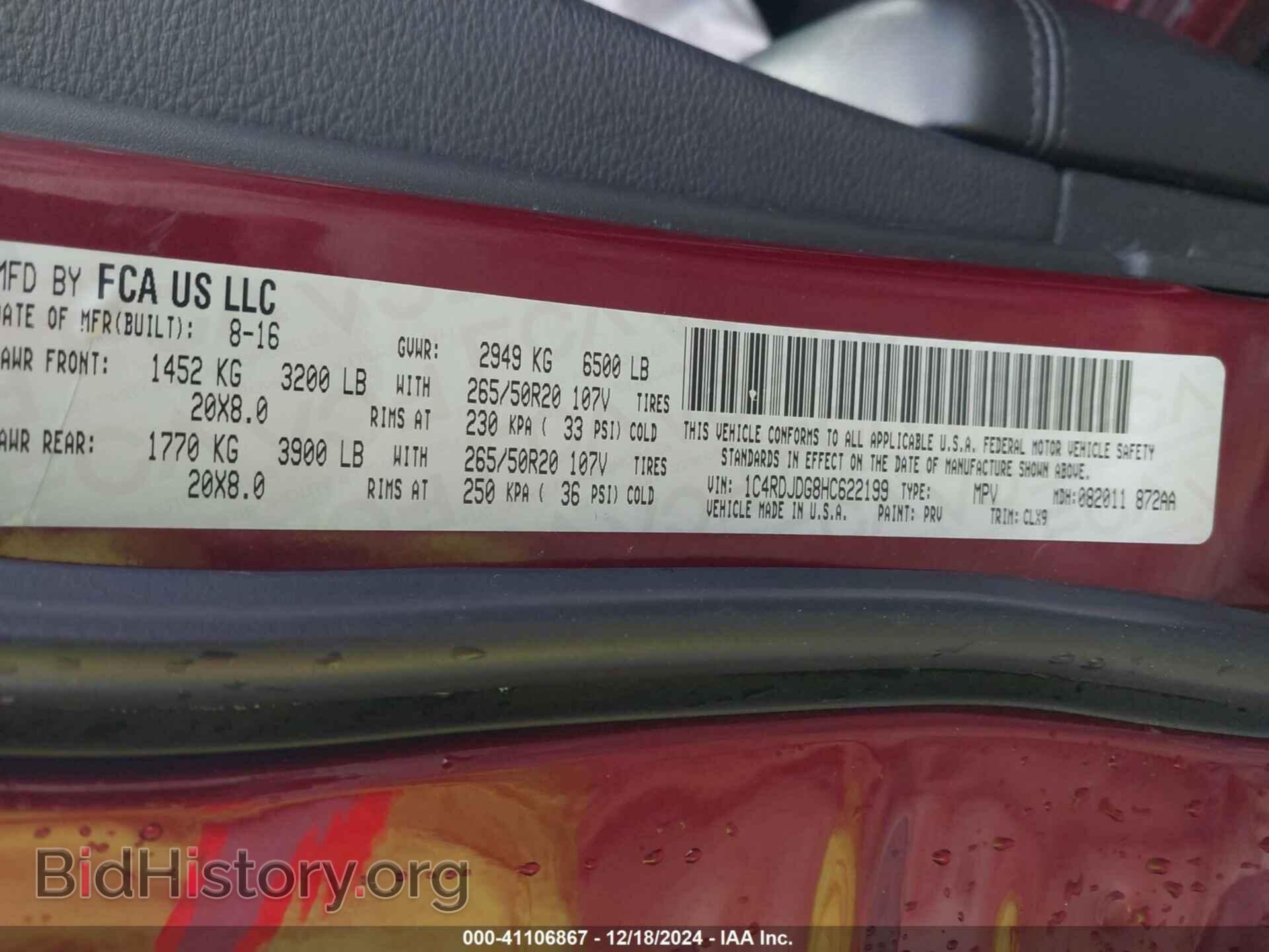 2017 DODGE DURANGO - VIN: 1C4RDJDG8HC622199 - Фото 9