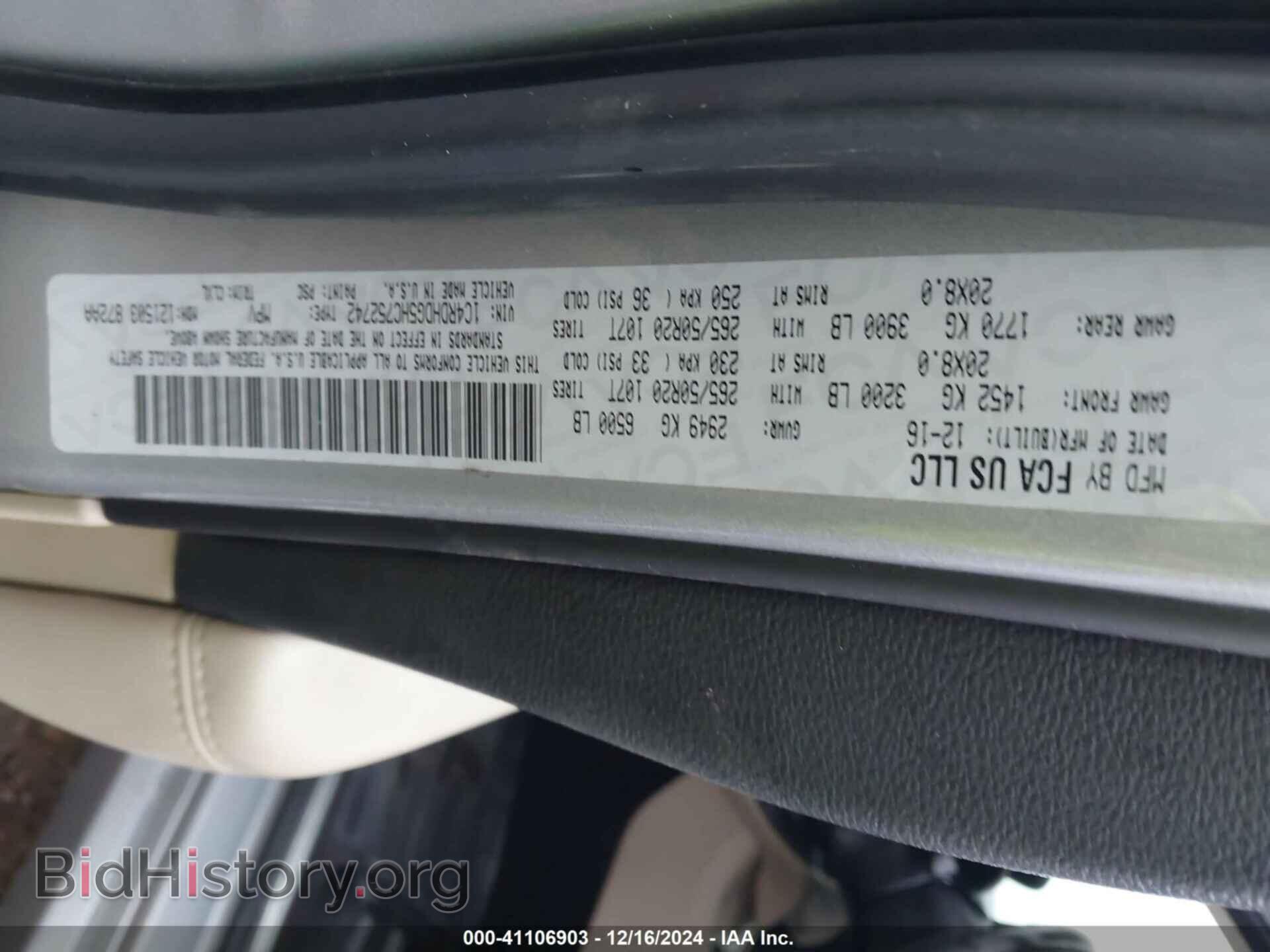 2017 DODGE DURANGO - VIN: 1C4RDHDG5HC752742 - Фото 9