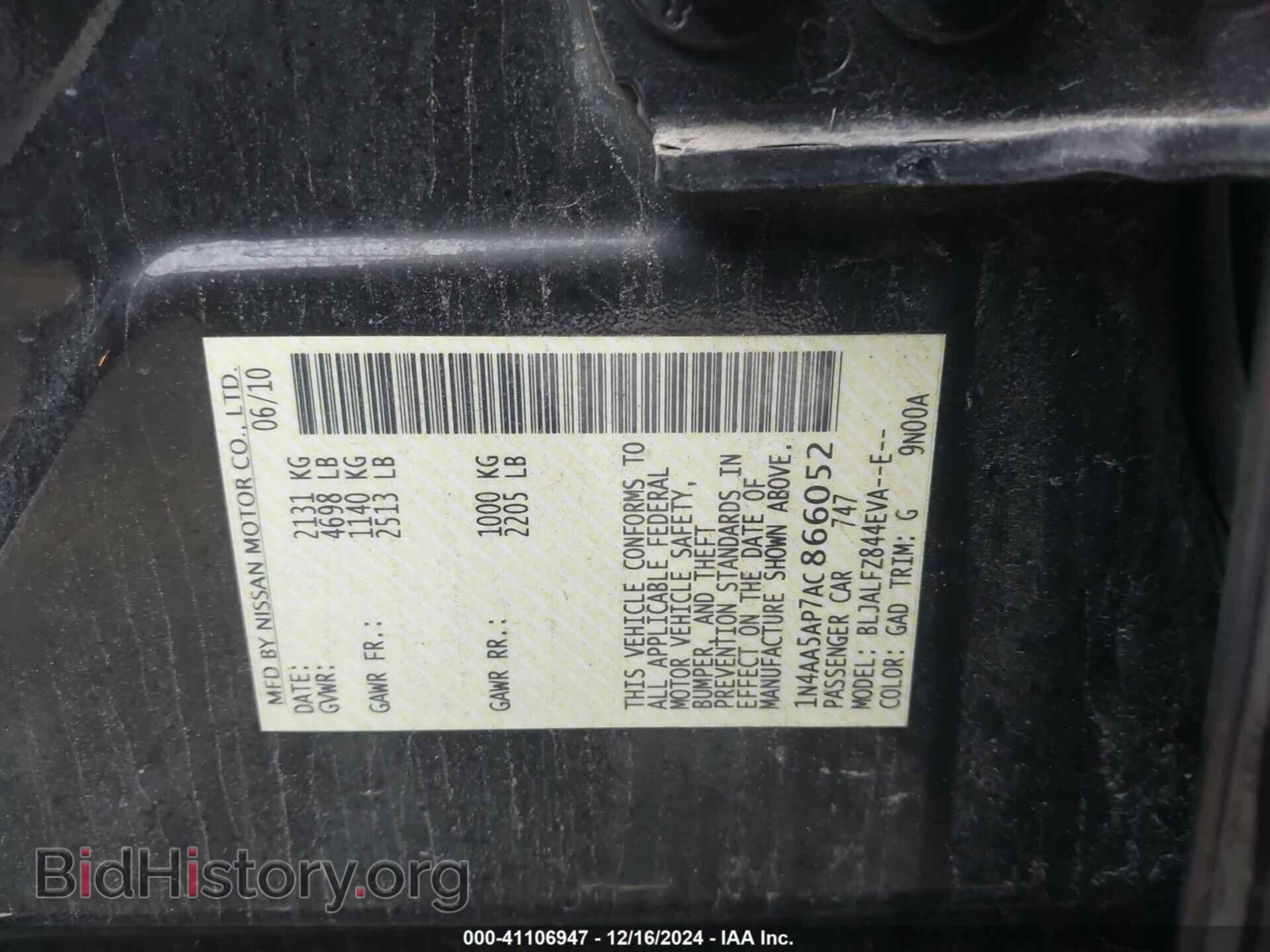 2010 NISSAN MAXIMA - VIN: 1N4AA5AP7AC866052 - Фото 9