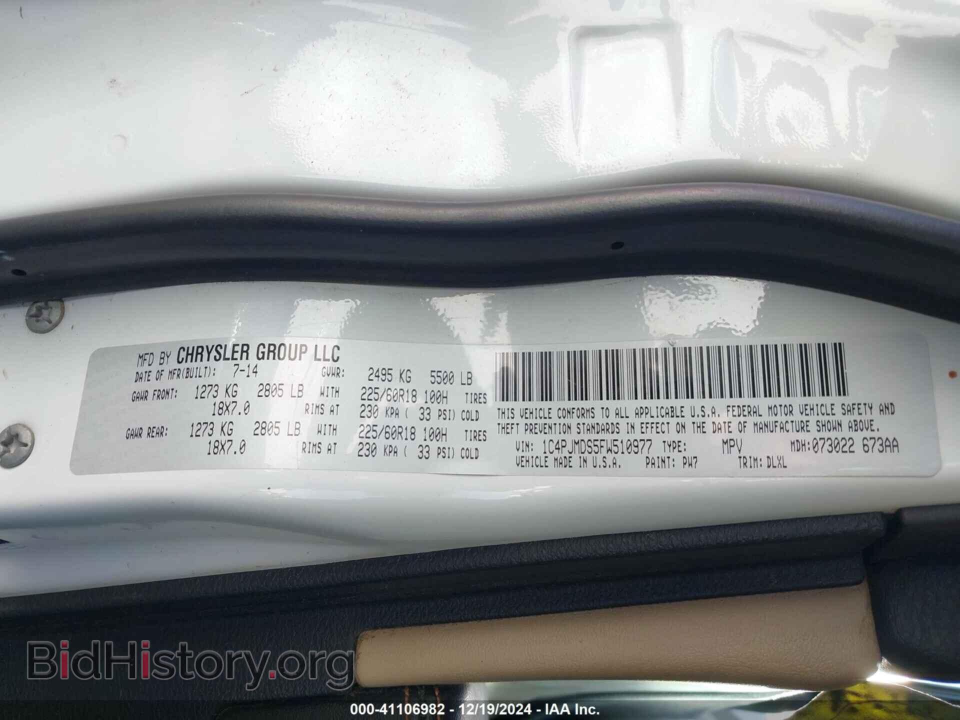 2015 JEEP CHEROKEE - VIN: 1C4PJMDS5FW510977 - Фото 9