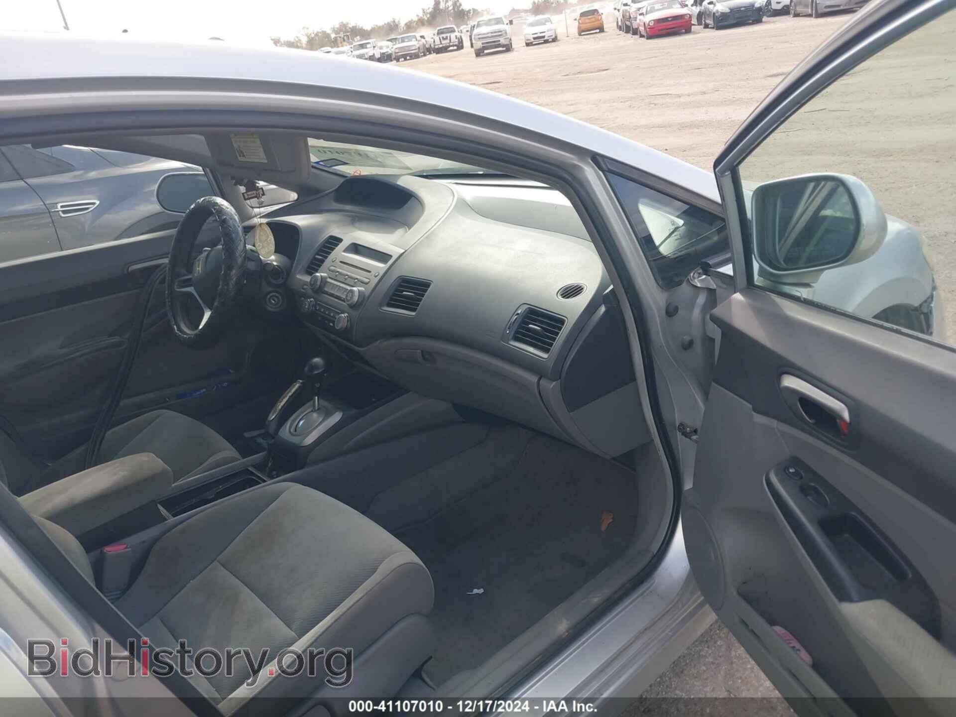 2009 HONDA CIVIC - VIN: 2HGFA16559H344062 - Фото 5