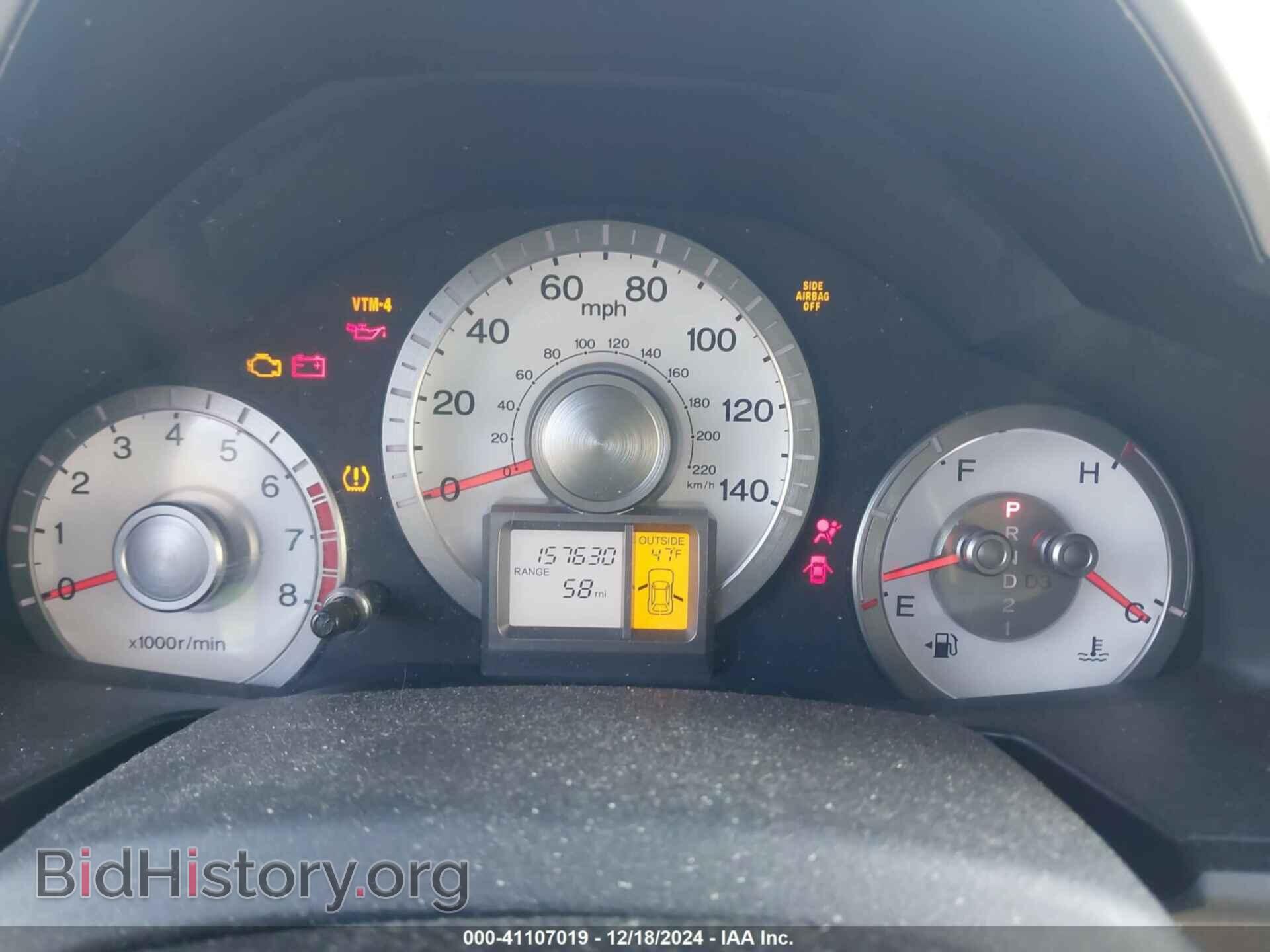 2011 HONDA PILOT - VIN: 5FNYF4H59BB061845 - Фото 7