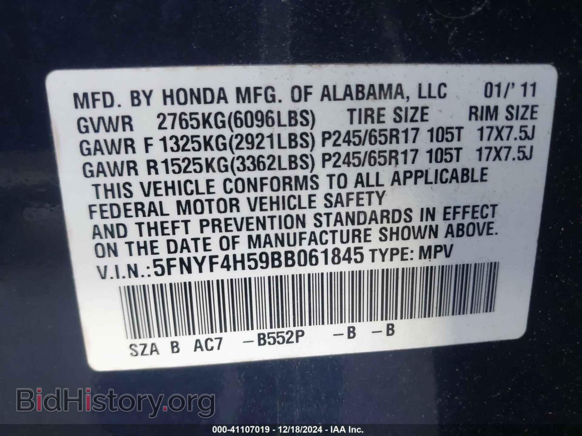 2011 HONDA PILOT - VIN: 5FNYF4H59BB061845 - Фото 9