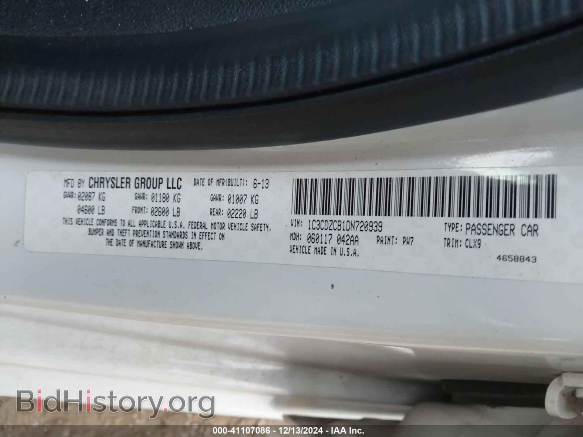 2013 DODGE AVENGER - VIN: 1C3CDZCB1DN720939 - Фото 9
