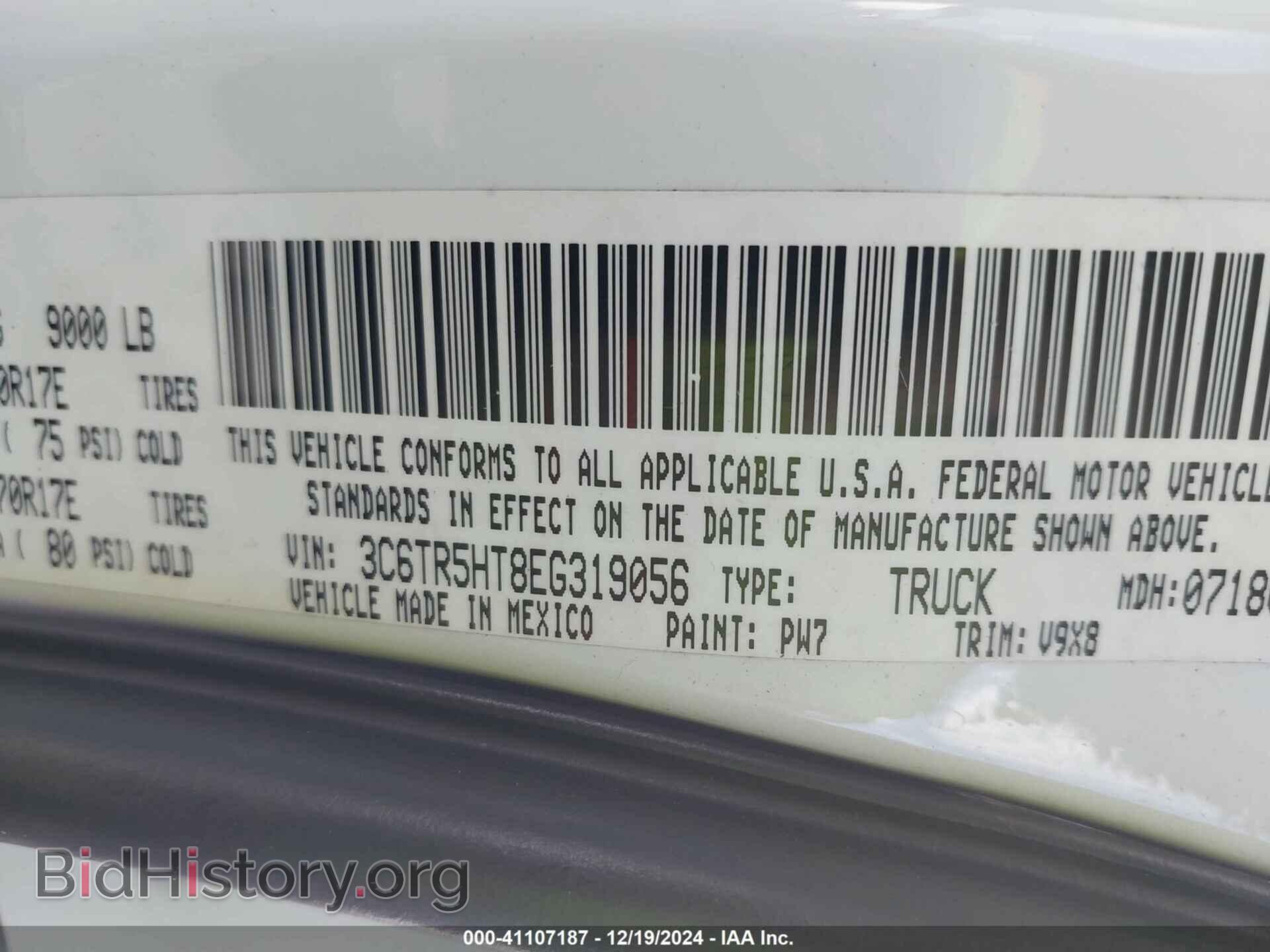 2014 RAM 2500 - VIN: 3C6TR5HT8EG319056 - Фото 9