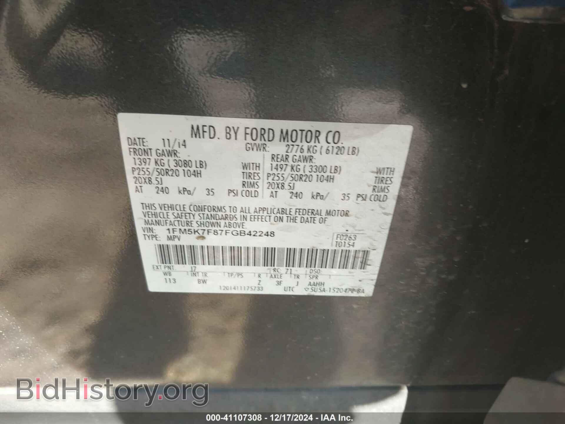 2015 FORD EXPLORER - VIN: 1FM5K7F87FGB42248 - Фото 9