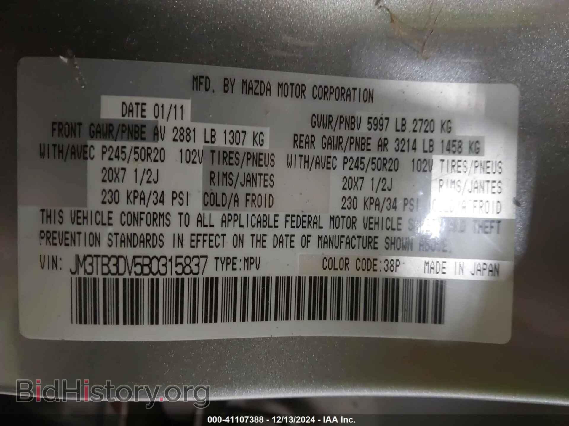 2011 MAZDA CX-9 - VIN: JM3TB3DV5B0315837 - Фото 9