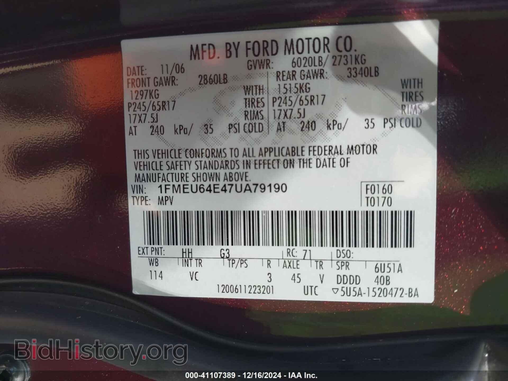 2007 FORD EXPLORER - VIN: 1FMEU64E47UA79190 - Фото 9