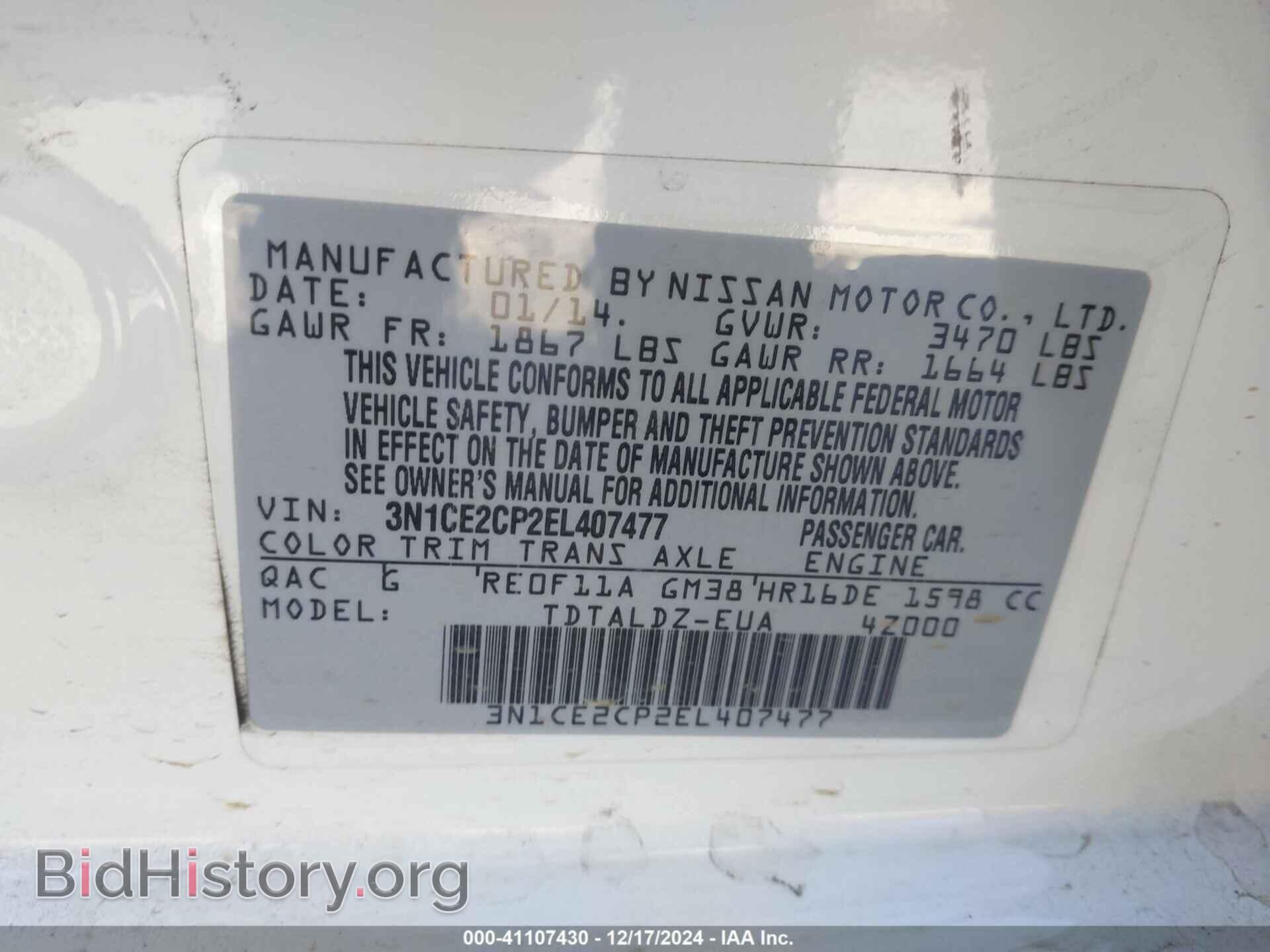 2014 NISSAN VERSA NOTE - VIN: 3N1CE2CP2EL407477 - Photo 9