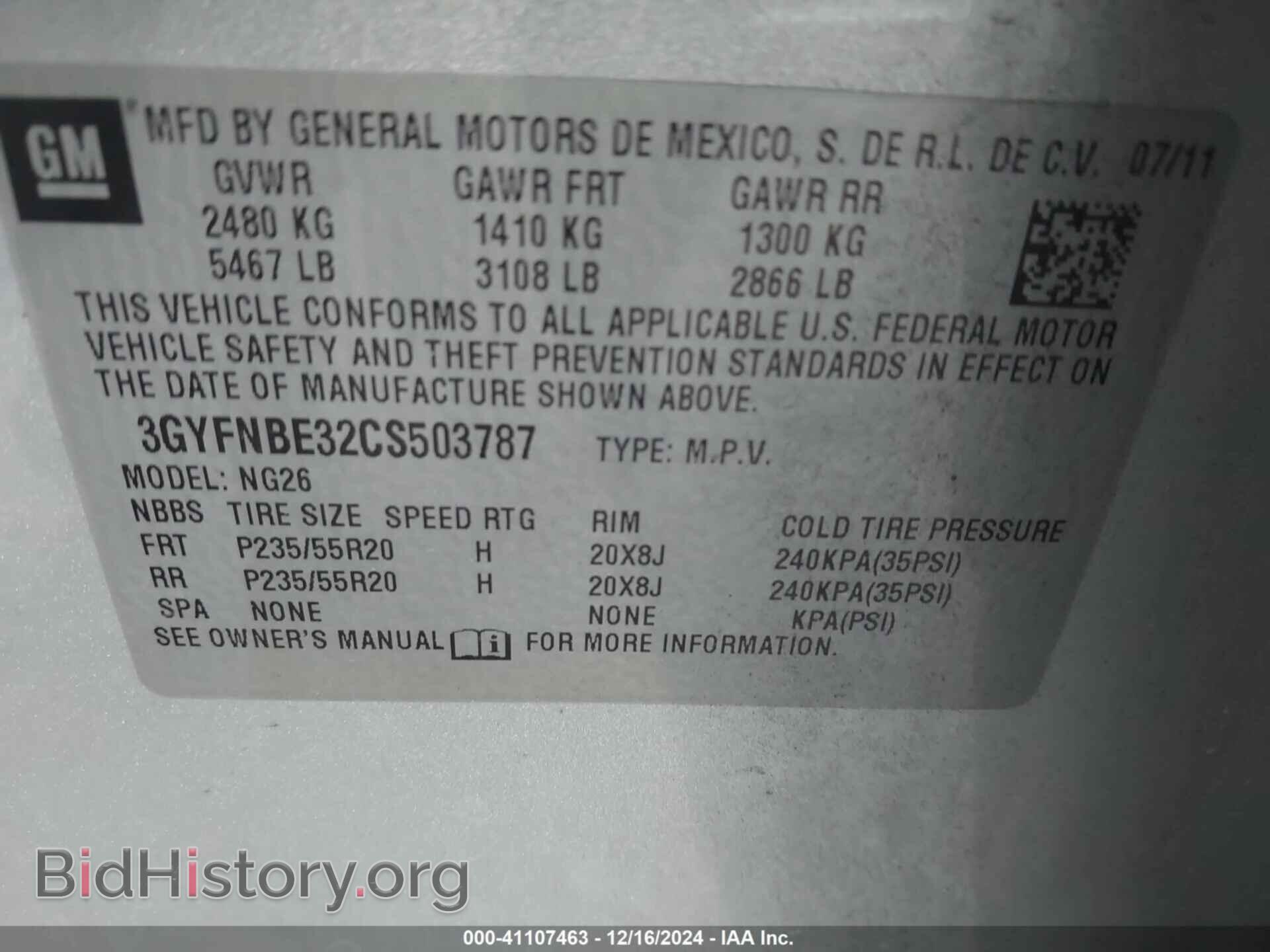 2012 CADILLAC SRX - VIN: 3GYFNBE32CS503787 - Photo 9