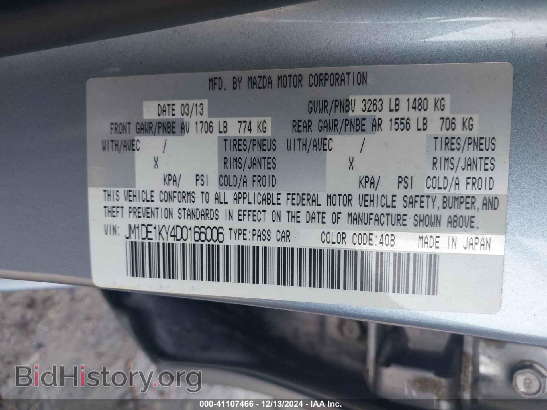 2013 MAZDA MAZDA2 - VIN: JM1DE1KY4D0166006 - Фото 9