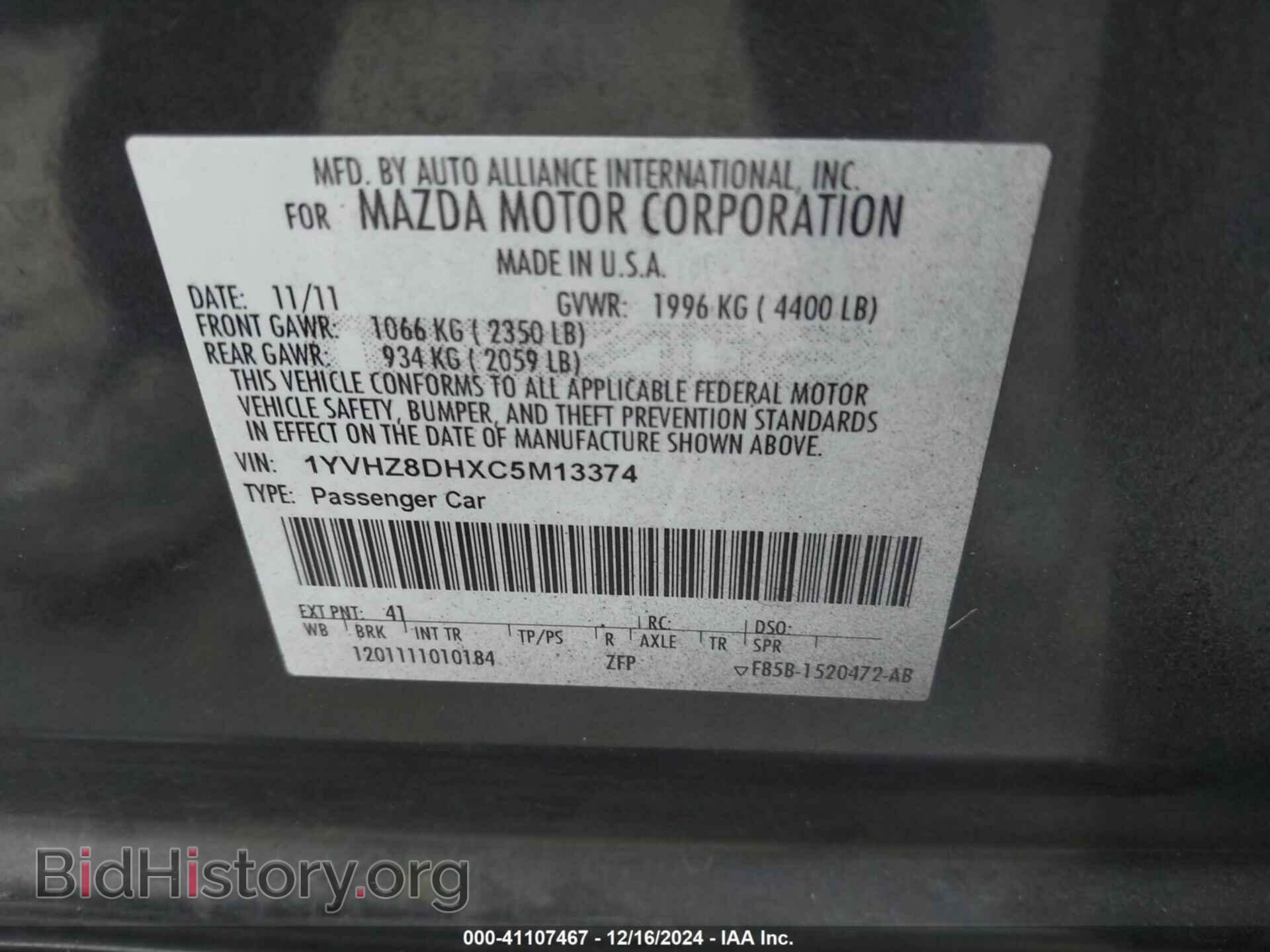 2012 MAZDA MAZDA6 - VIN: 1YVHZ8DHXC5M13374 - Фото 9