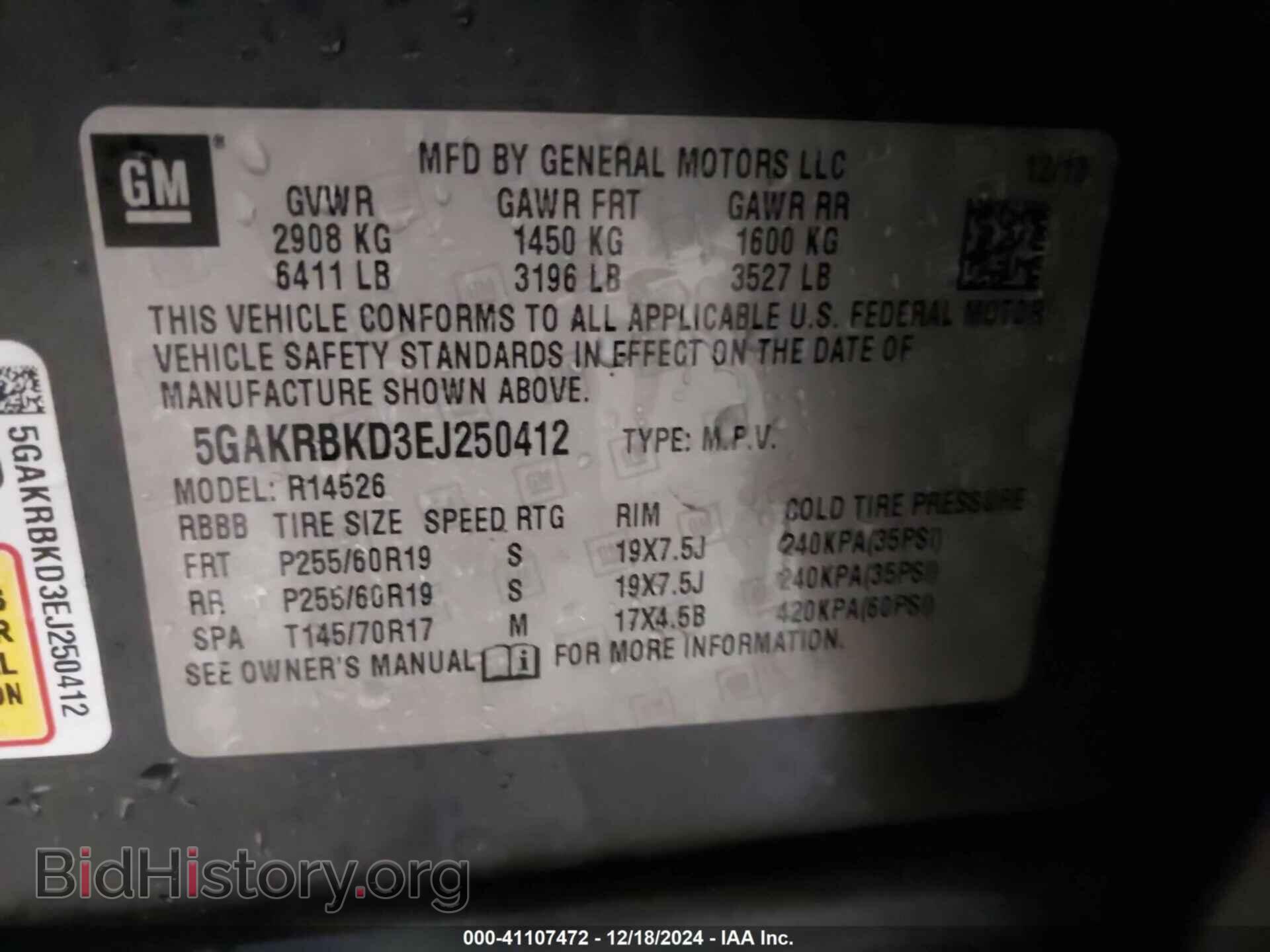 2014 BUICK ENCLAVE - VIN: 5GAKRBKD3EJ250412 - Фото 9