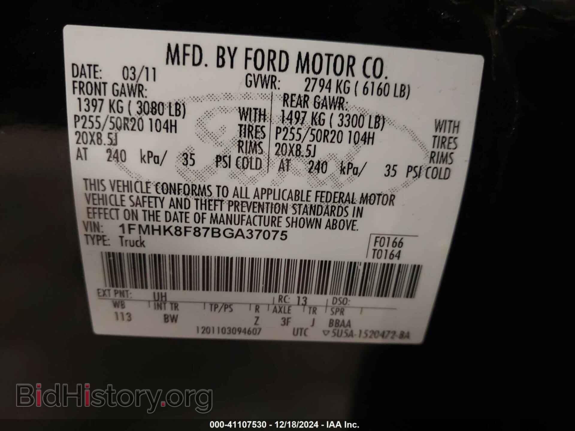 2011 FORD EXPLORER - VIN: 1FMHK8F87BGA37075 - Photo 9