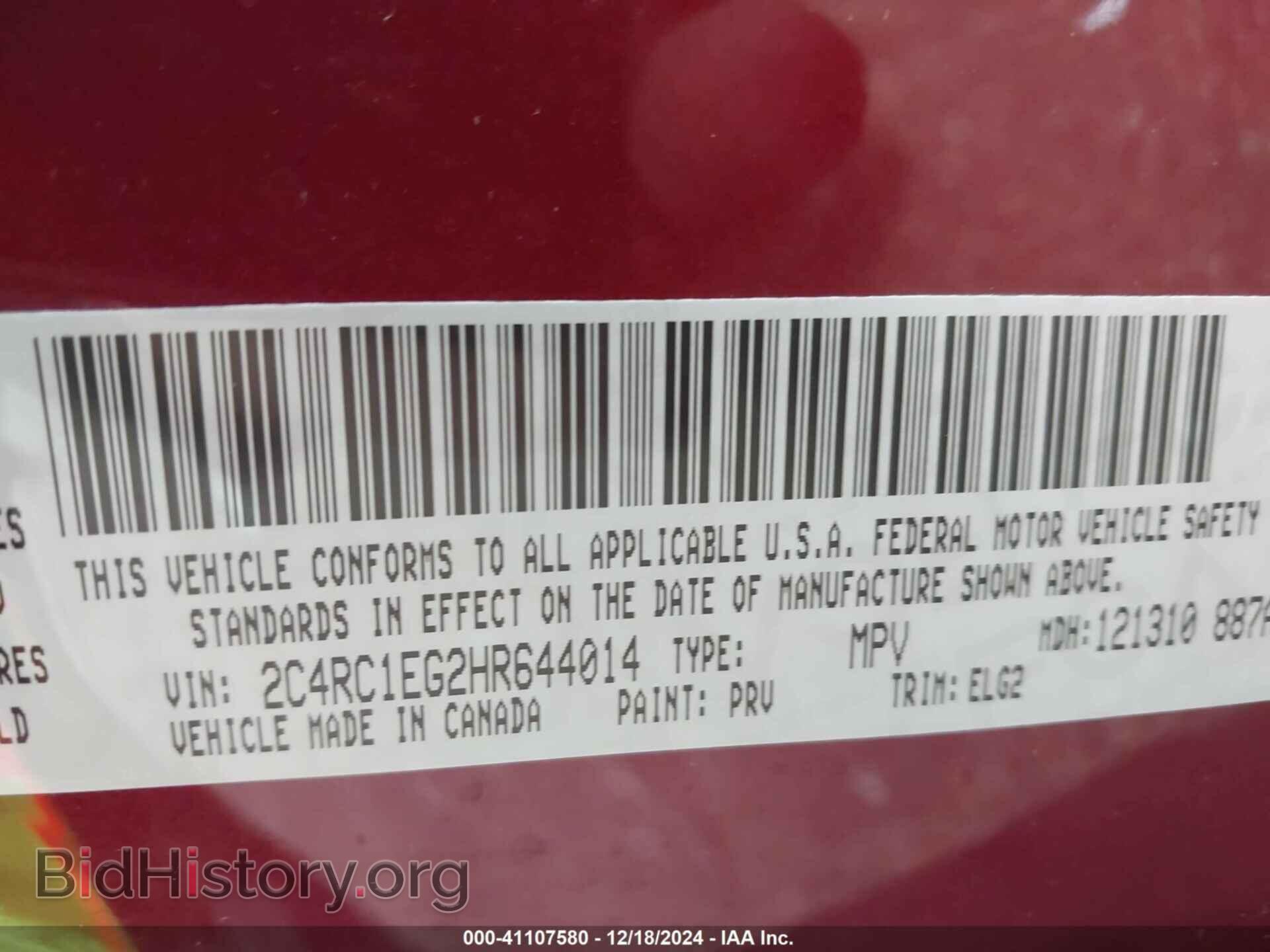 2017 CHRYSLER PACIFICA - VIN: 2C4RC1EG2HR644014 - Photo 9