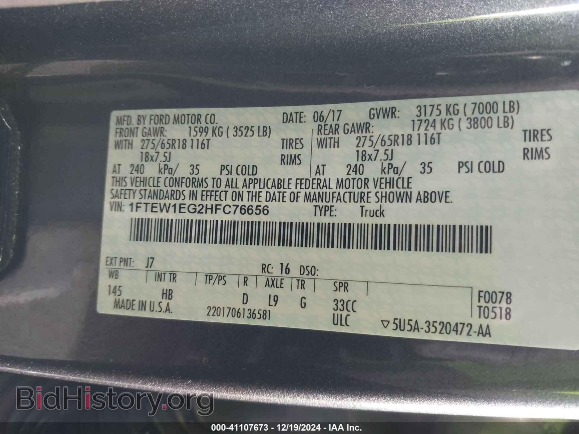 2017 FORD F150 - VIN: 1FTEW1EG2HFC76656 - Фото 9