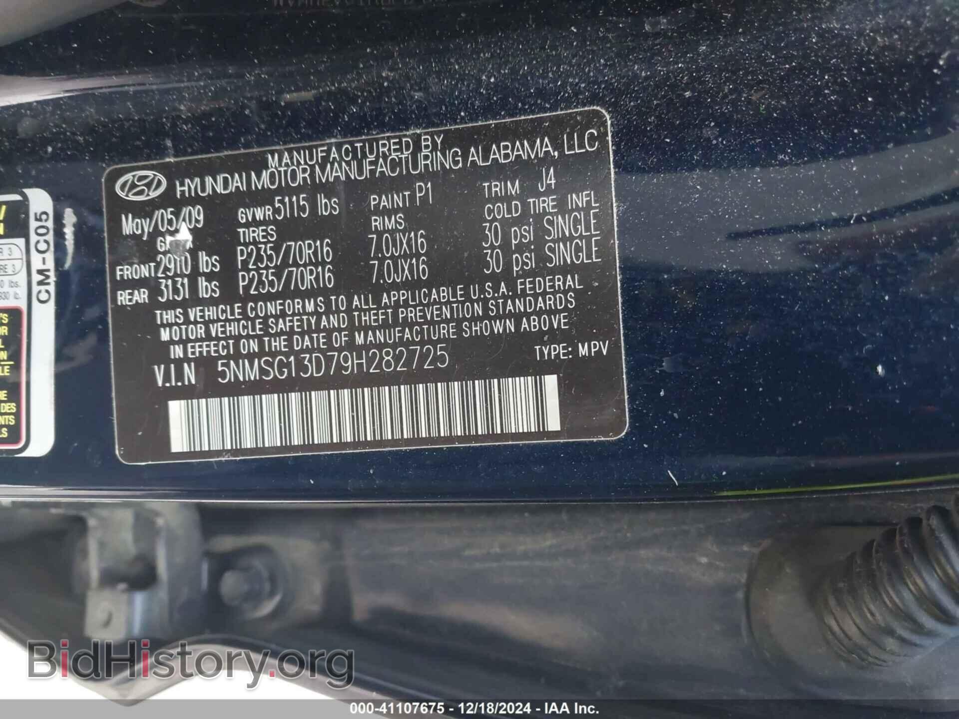 2009 HYUNDAI SANTA FE - VIN: 5NMSG13D79H282725 - Фото 9