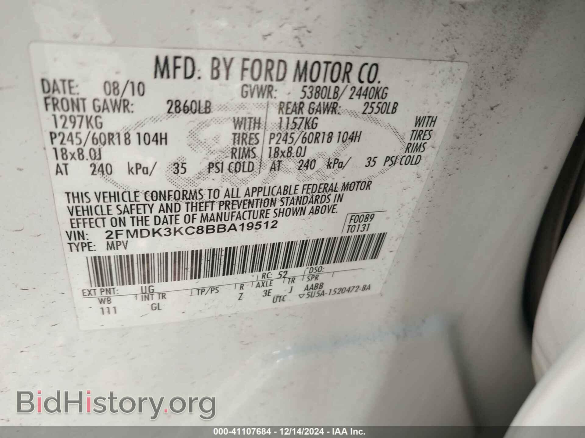 2011 FORD EDGE - VIN: 2FMDK3KC8BBA19512 - Фото 9