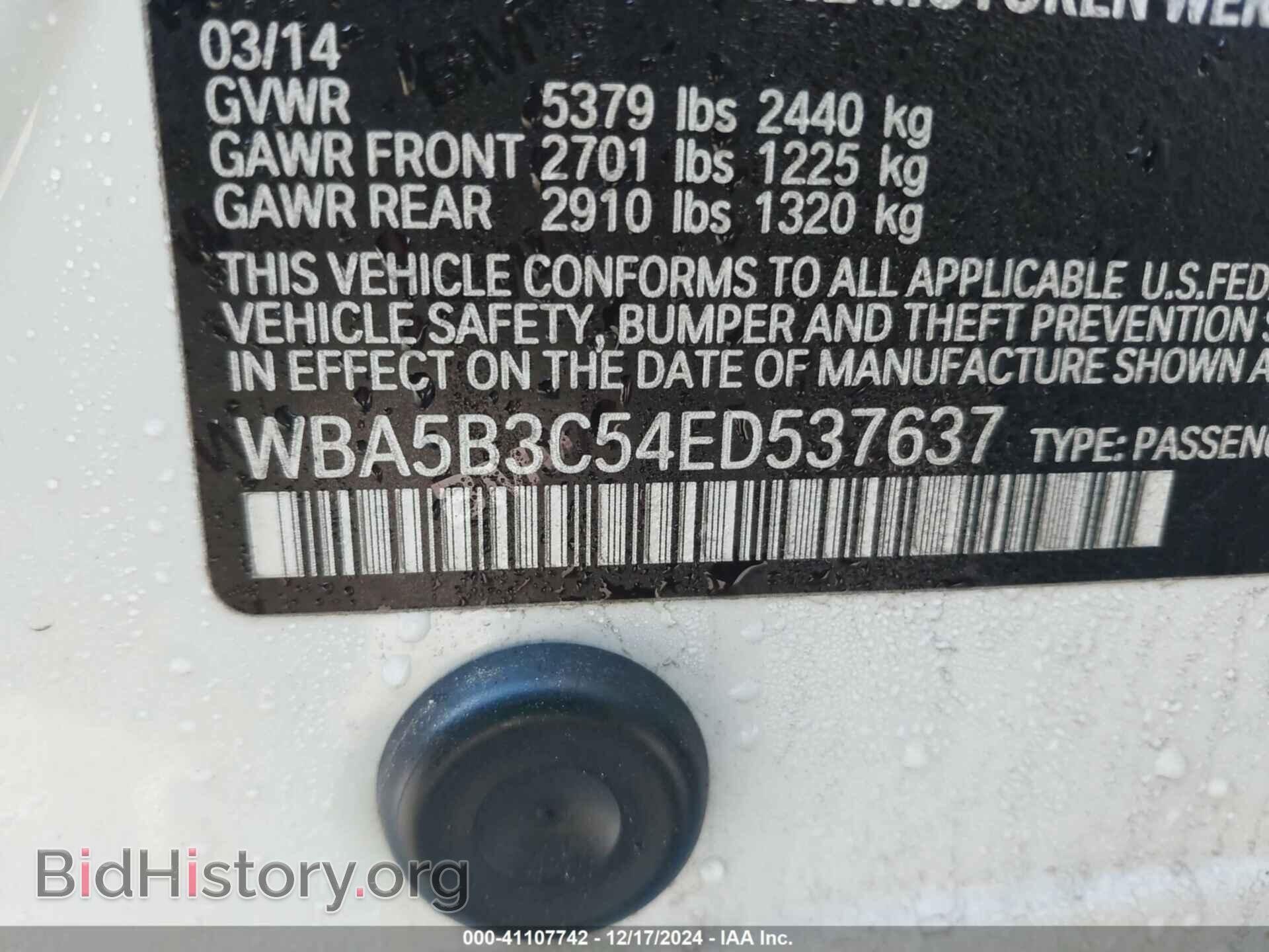 2014 BMW 535I - VIN: WBA5B3C54ED537637 - Фото 9