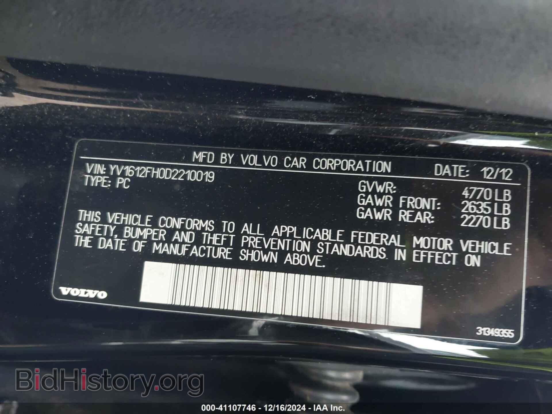 2013 VOLVO S60 - VIN: YV1612FH0D2210019 - Фото 9