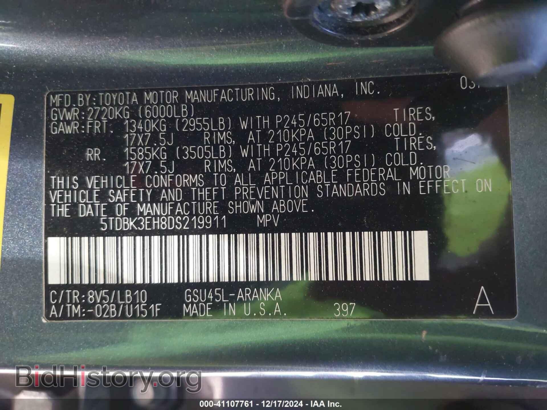 2013 TOYOTA HIGHLANDER - VIN: 5TDBK3EH8DS219911 - Фото 9