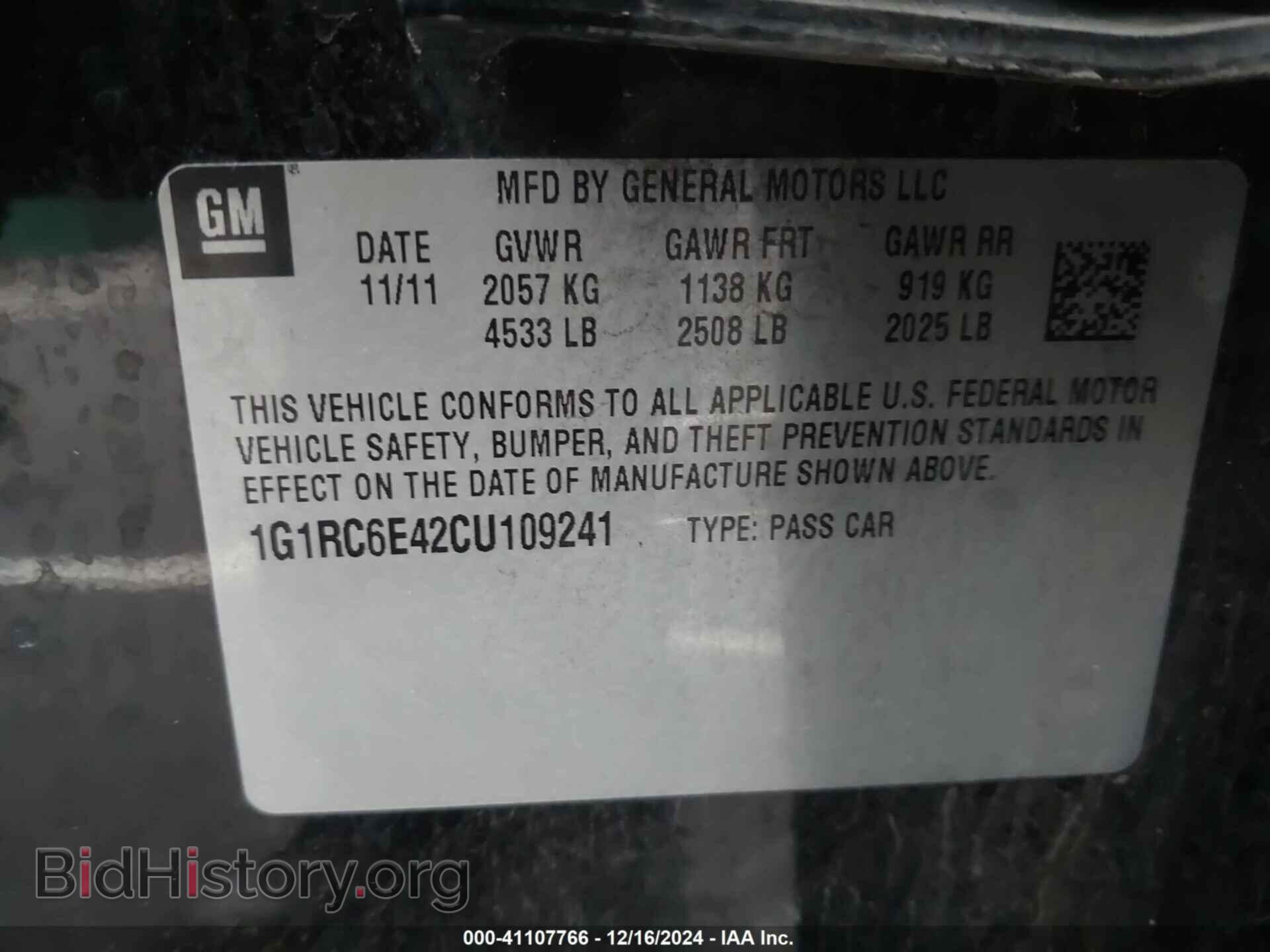 2012 CHEVROLET VOLT - VIN: 1G1RC6E42CU109241 - Фото 9