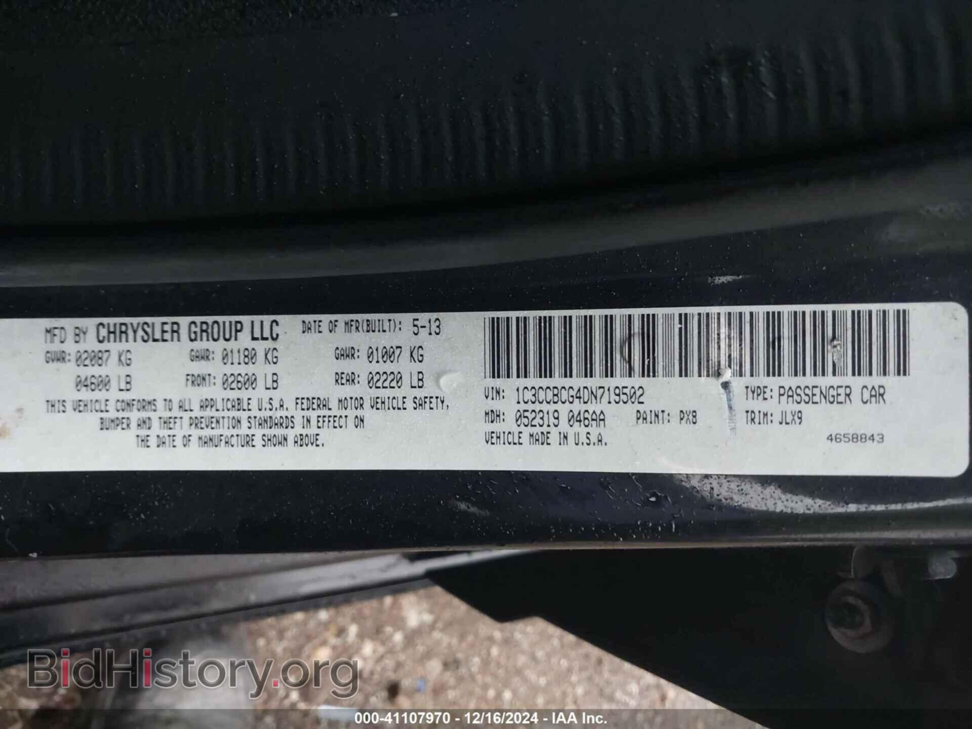 2013 CHRYSLER 200 - VIN: 1C3CCBCG4DN719502 - Фото 9