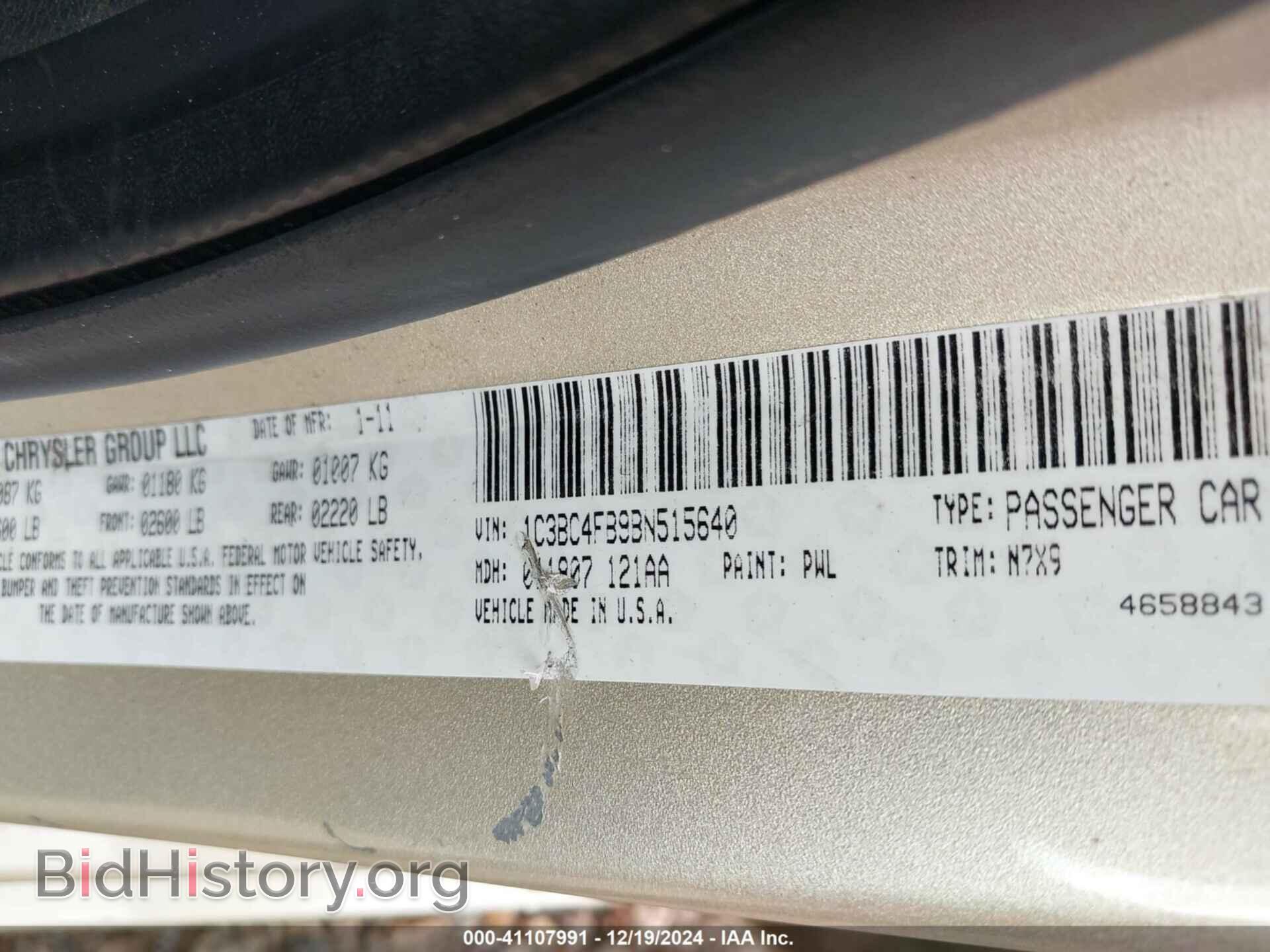 2011 CHRYSLER 200 - VIN: 1C3BC4FB9BN515640 - Фото 9