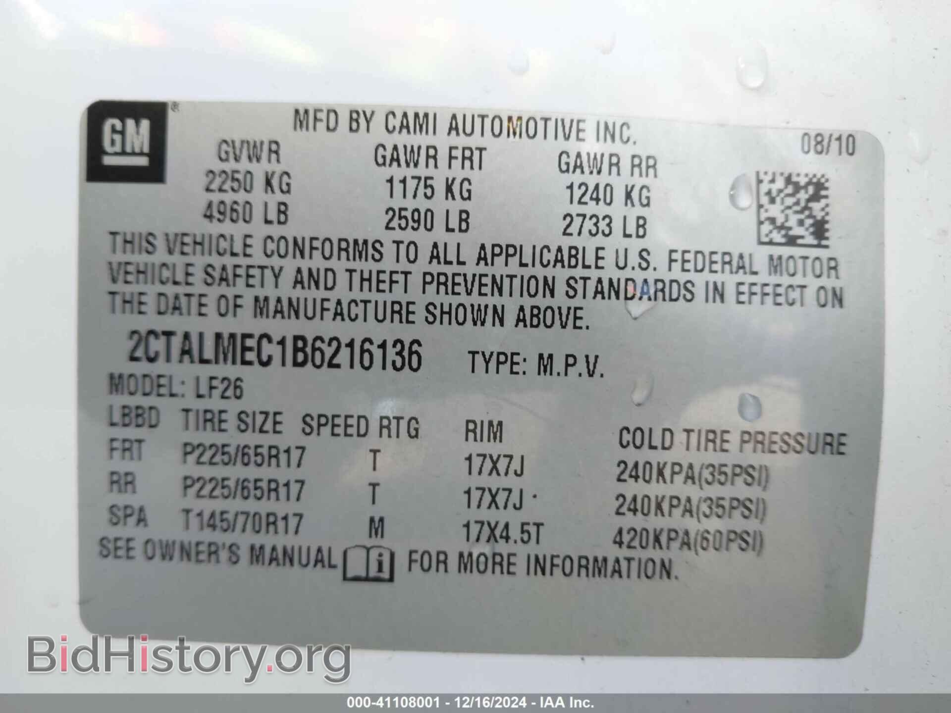 2011 GMC TERRAIN - VIN: 2CTALMEC1B6216136 - Photo 9