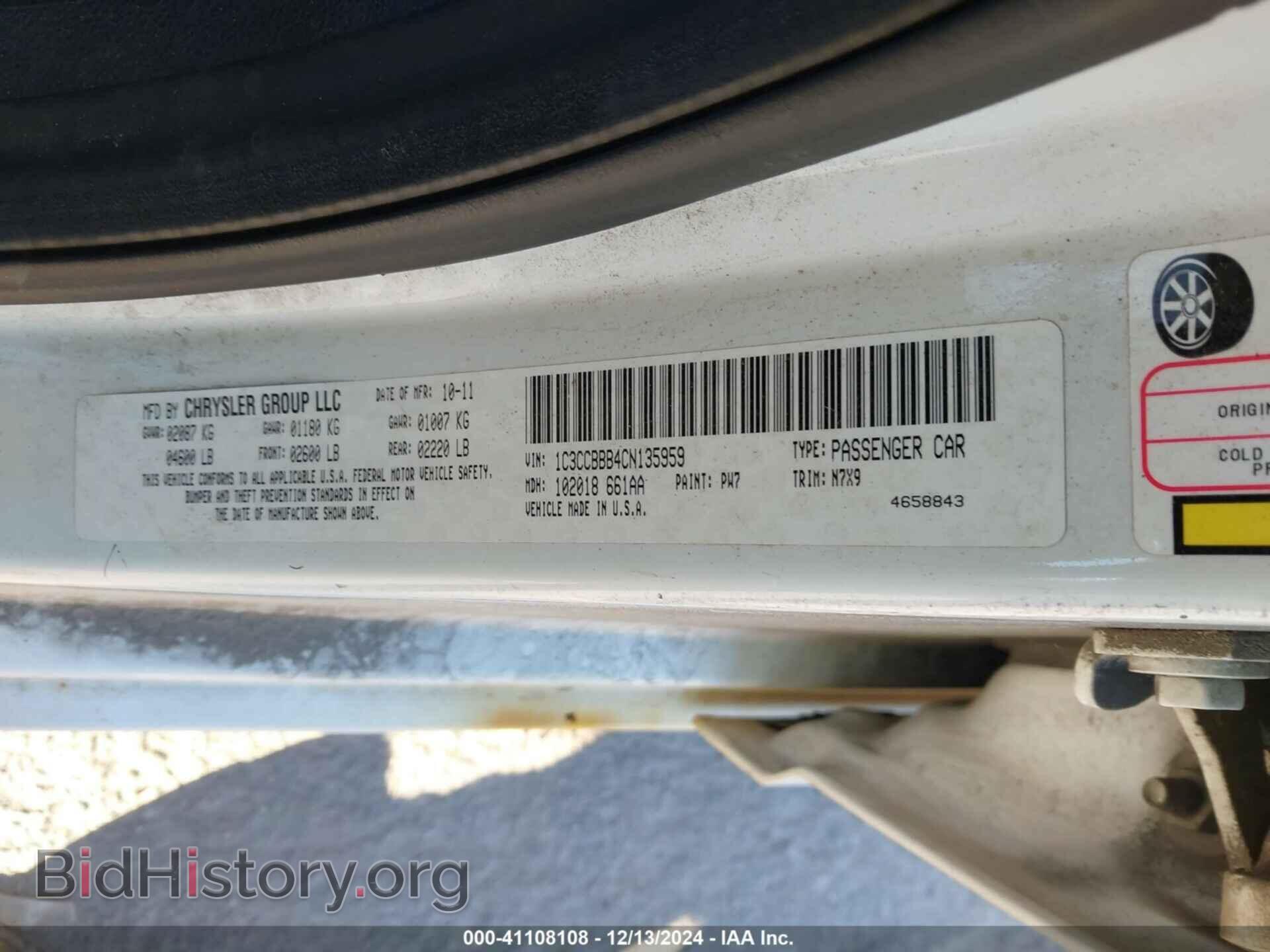 2012 CHRYSLER 200 - VIN: 1C3CCBBB4CN135959 - Фото 9