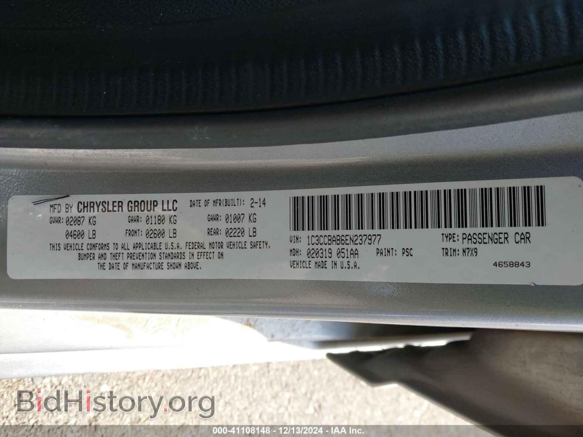 2014 CHRYSLER 200 - VIN: 1C3CCBAB6EN237977 - Фото 9