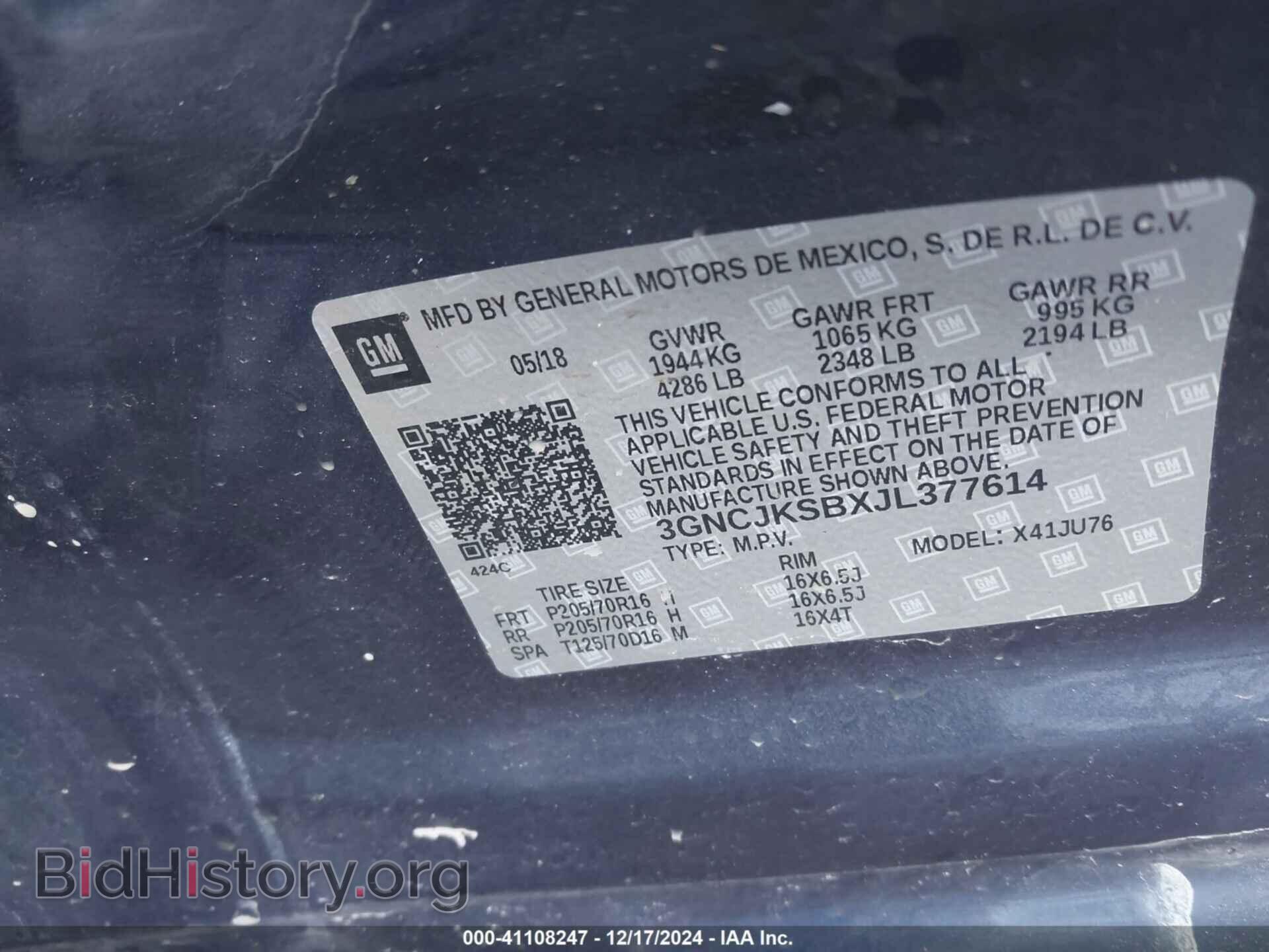 2018 CHEVROLET TRAX - VIN: 3GNCJKSBXJL377614 - Фото 9
