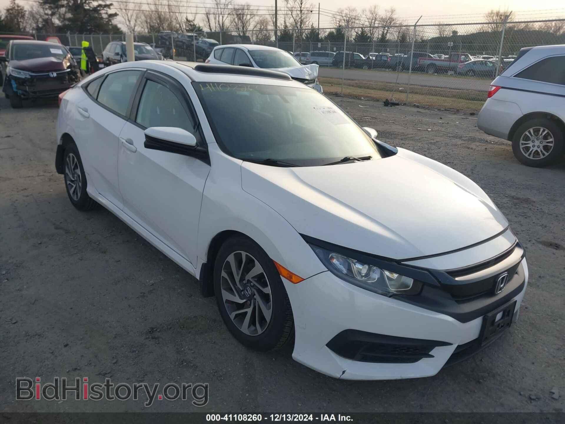Фотография 2HGFC2F72HH575663 - HONDA CIVIC 2017